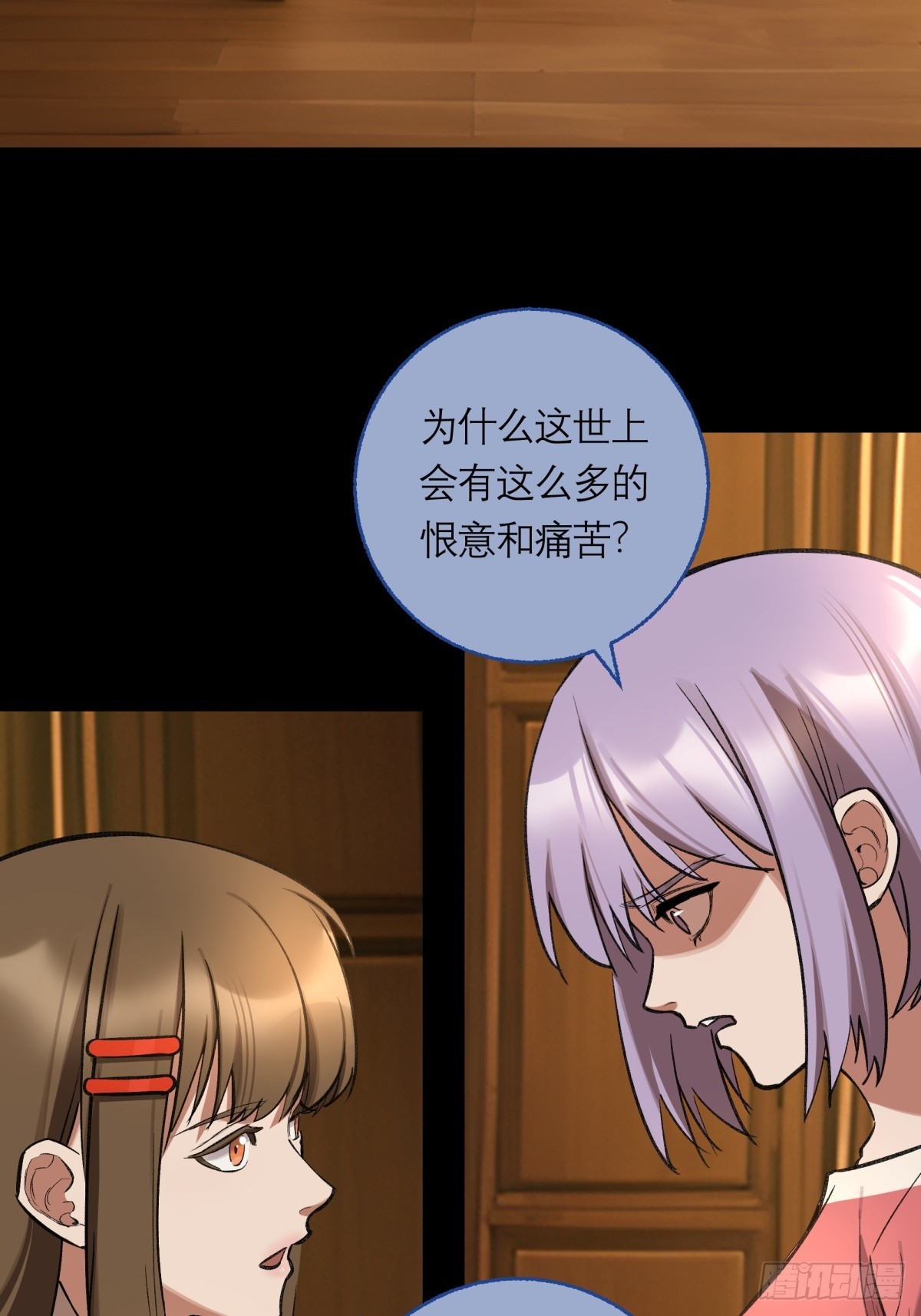 34，小帘之死-第35话