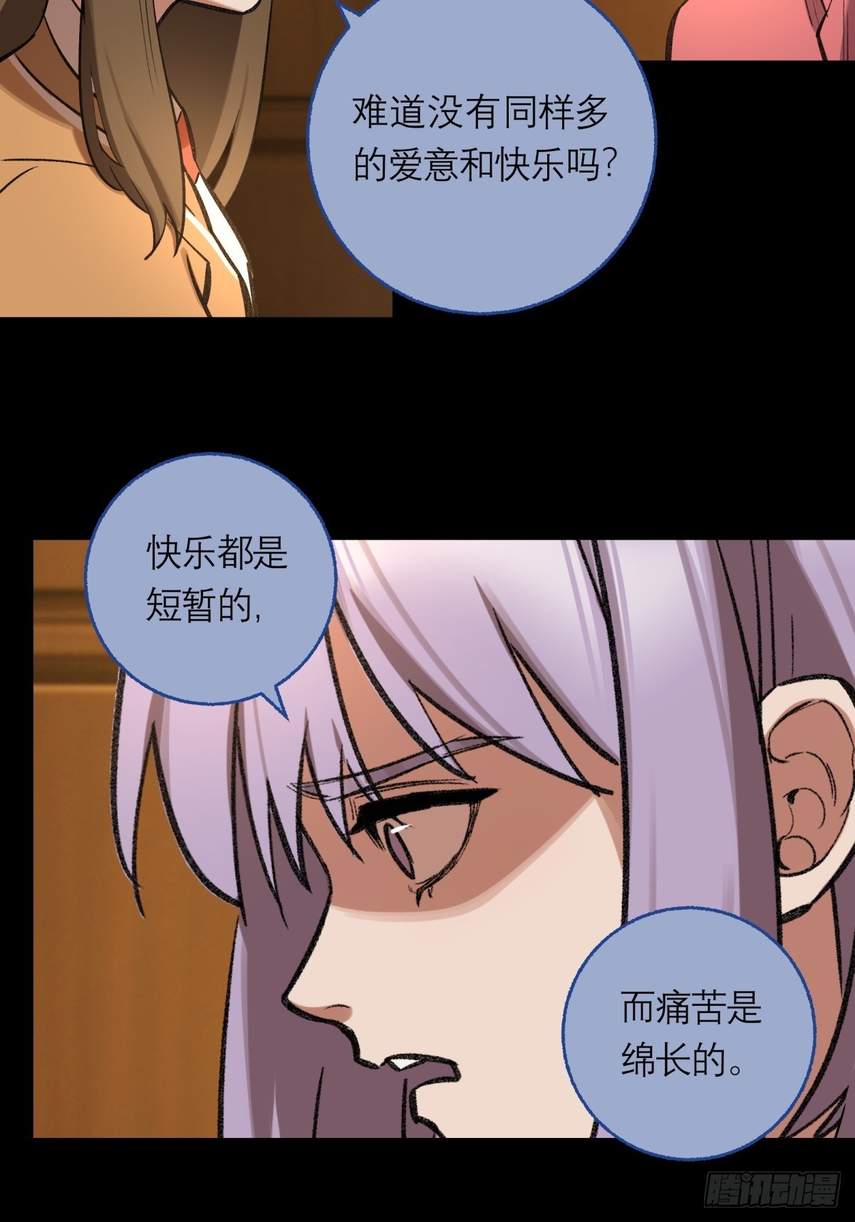 34，小帘之死-第35话