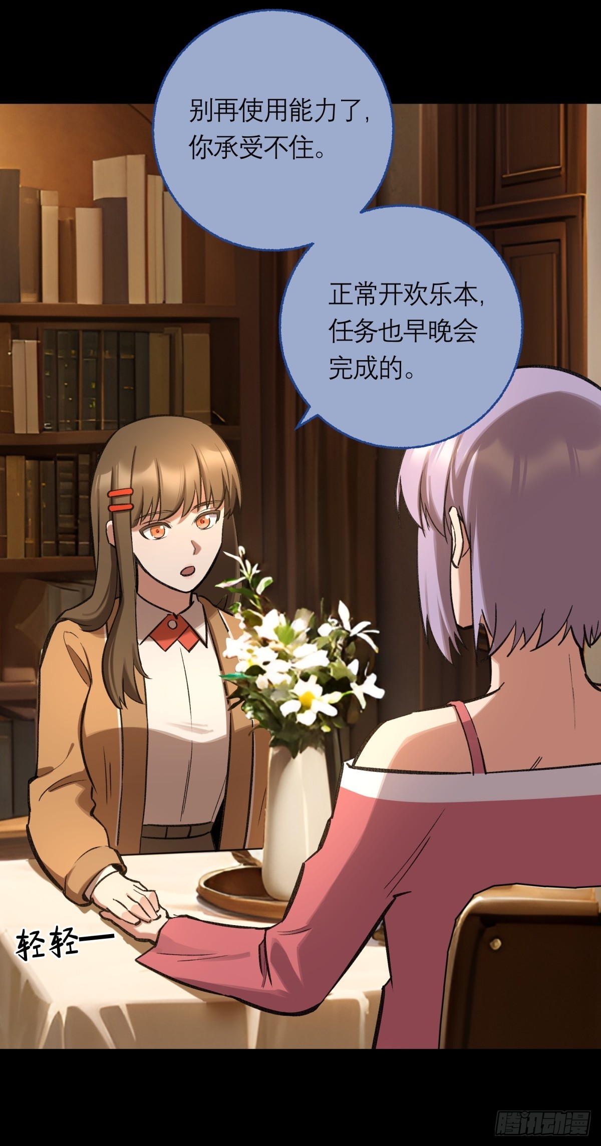 34，小帘之死-第35话
