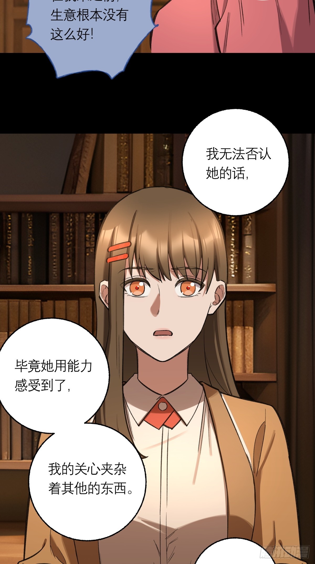 34，小帘之死-第35话