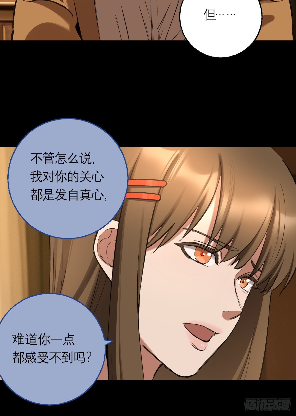 34，小帘之死-第35话