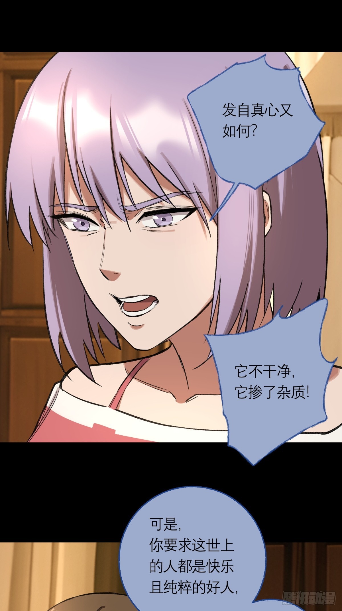 34，小帘之死-第35话