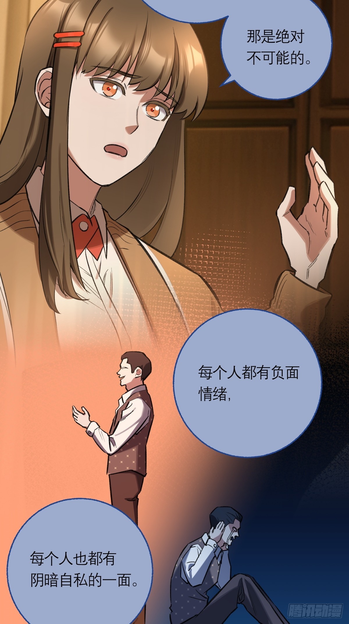 34，小帘之死-第35话