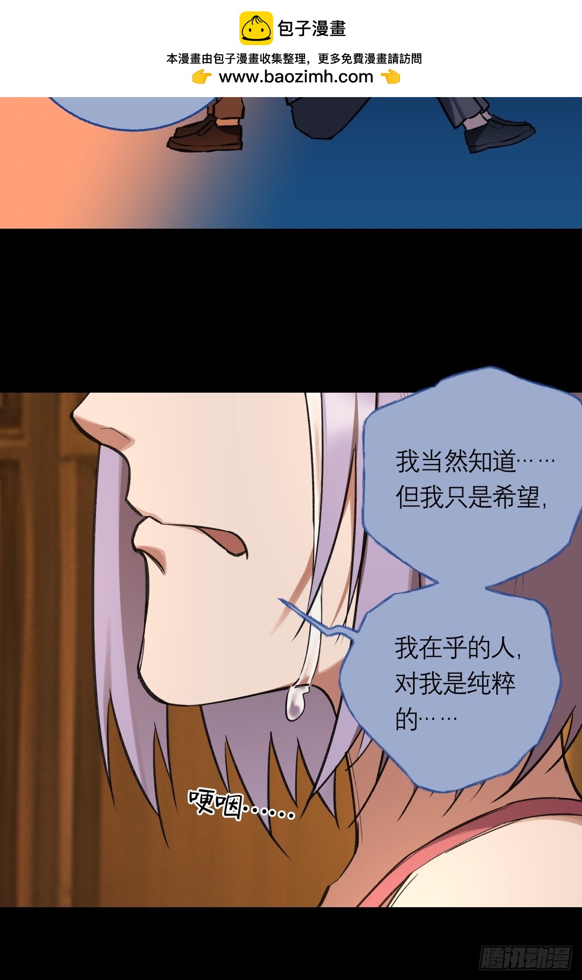34，小帘之死-第35话