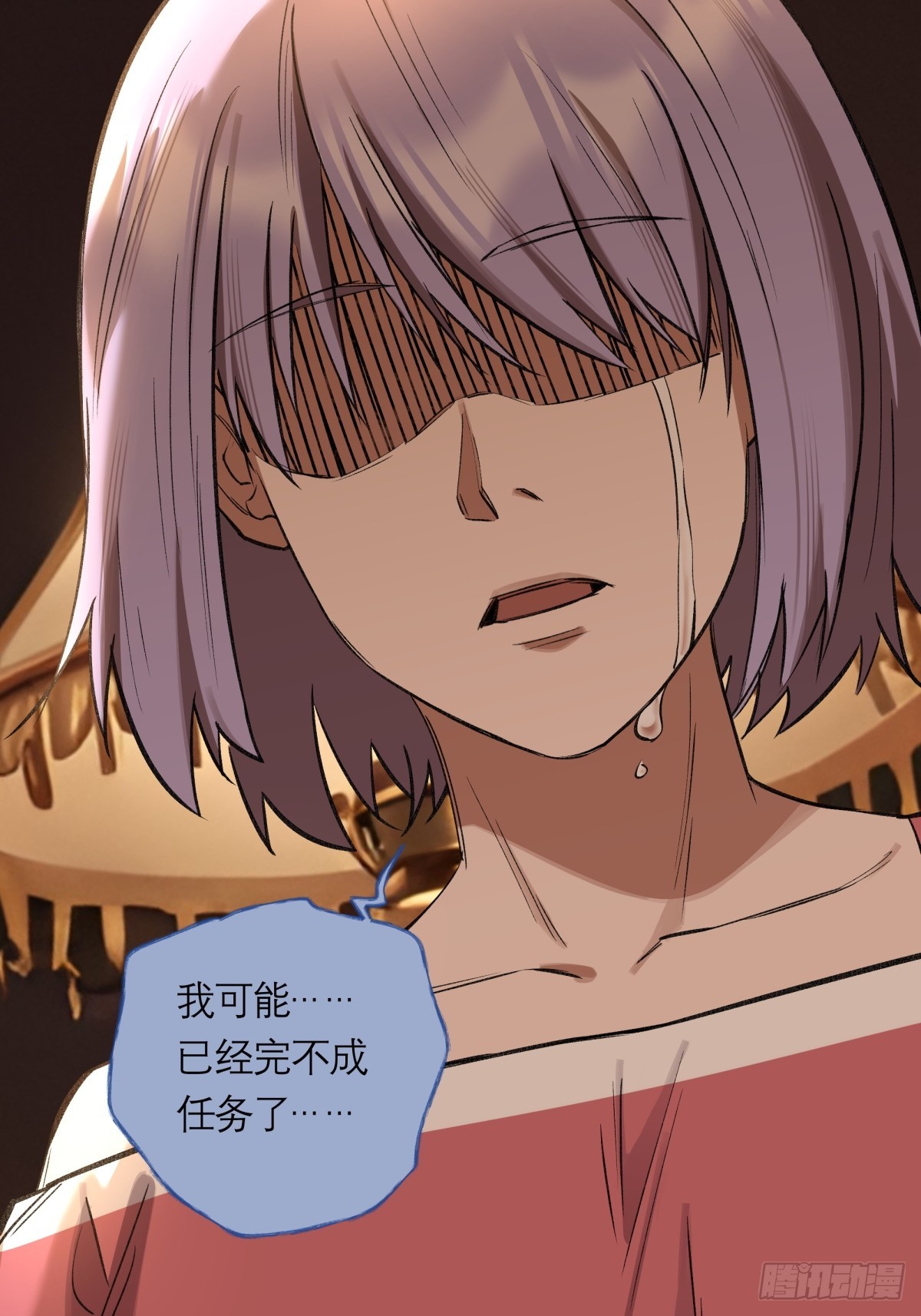 34，小帘之死-第35话