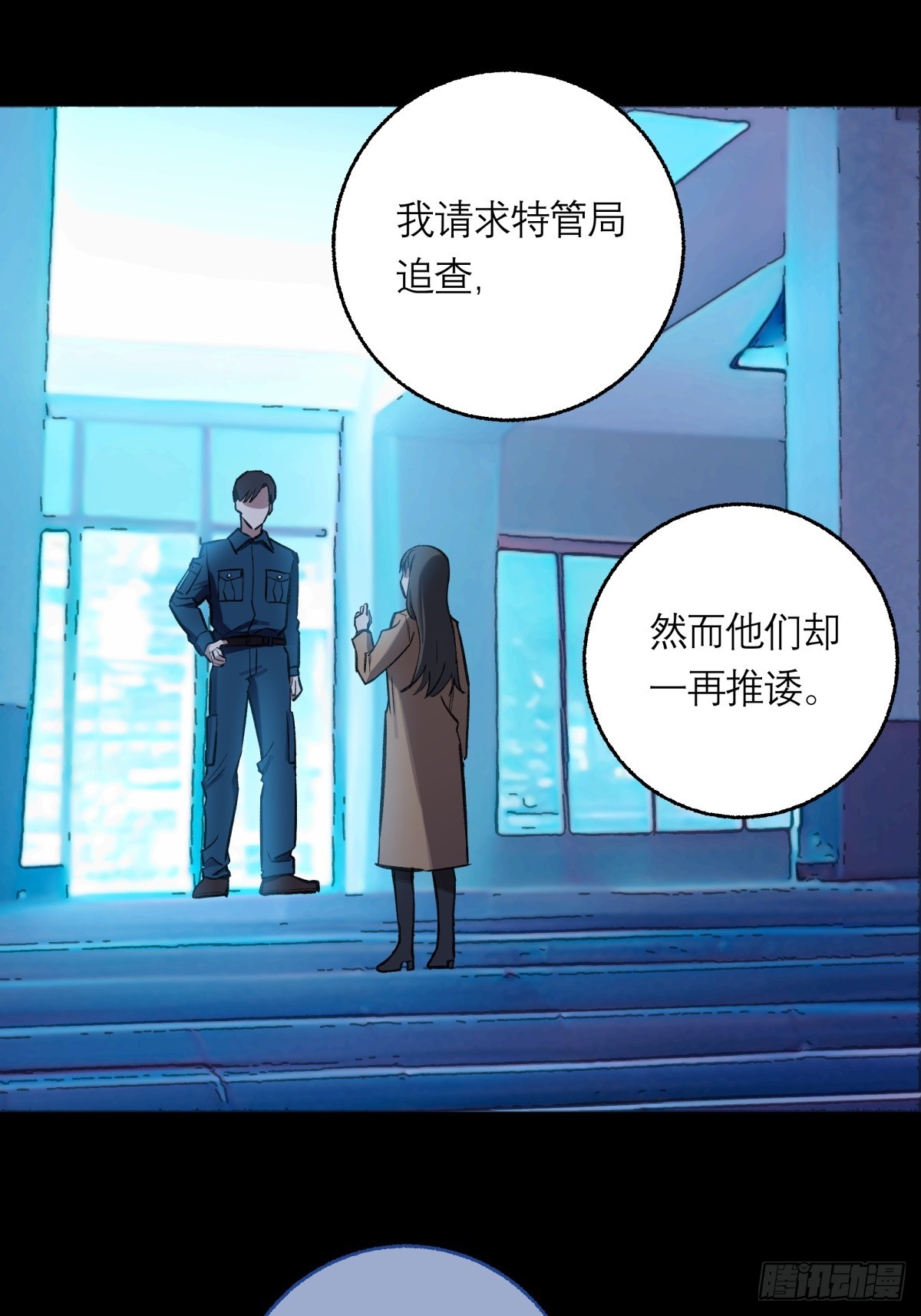 34，小帘之死-第35话