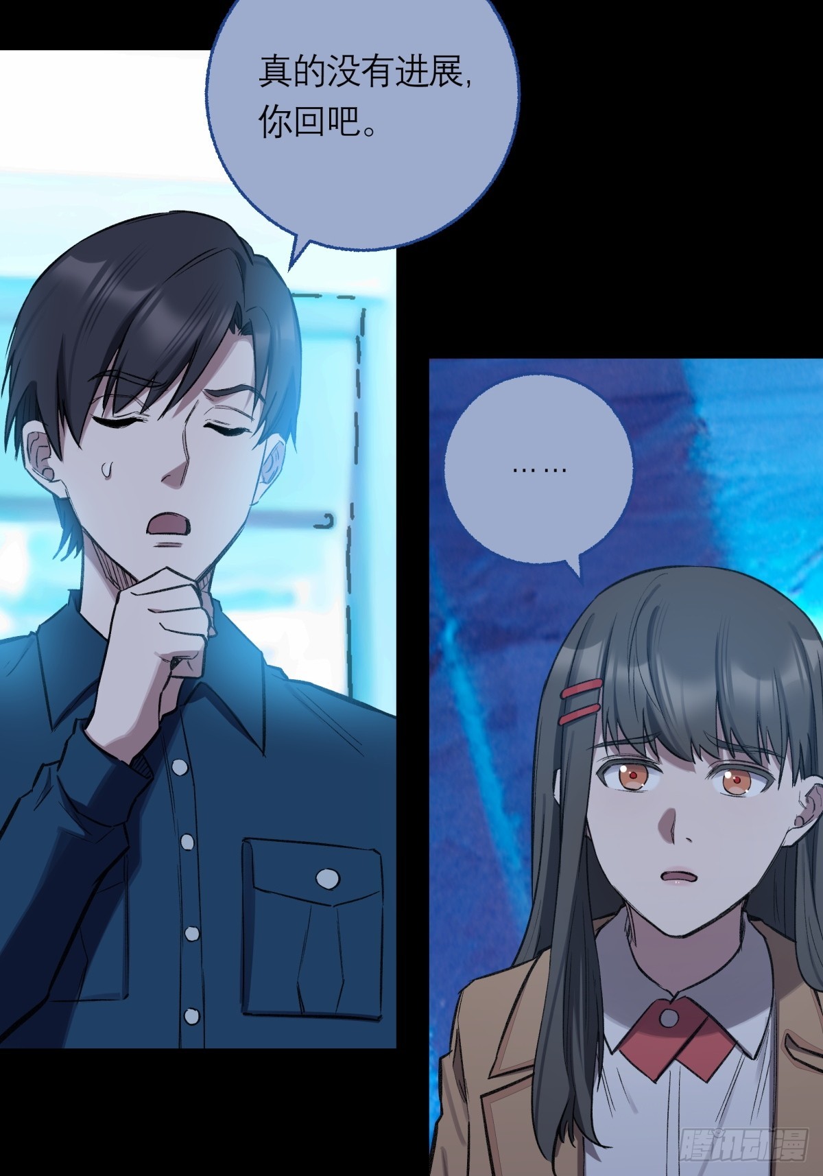 34，小帘之死-第35话