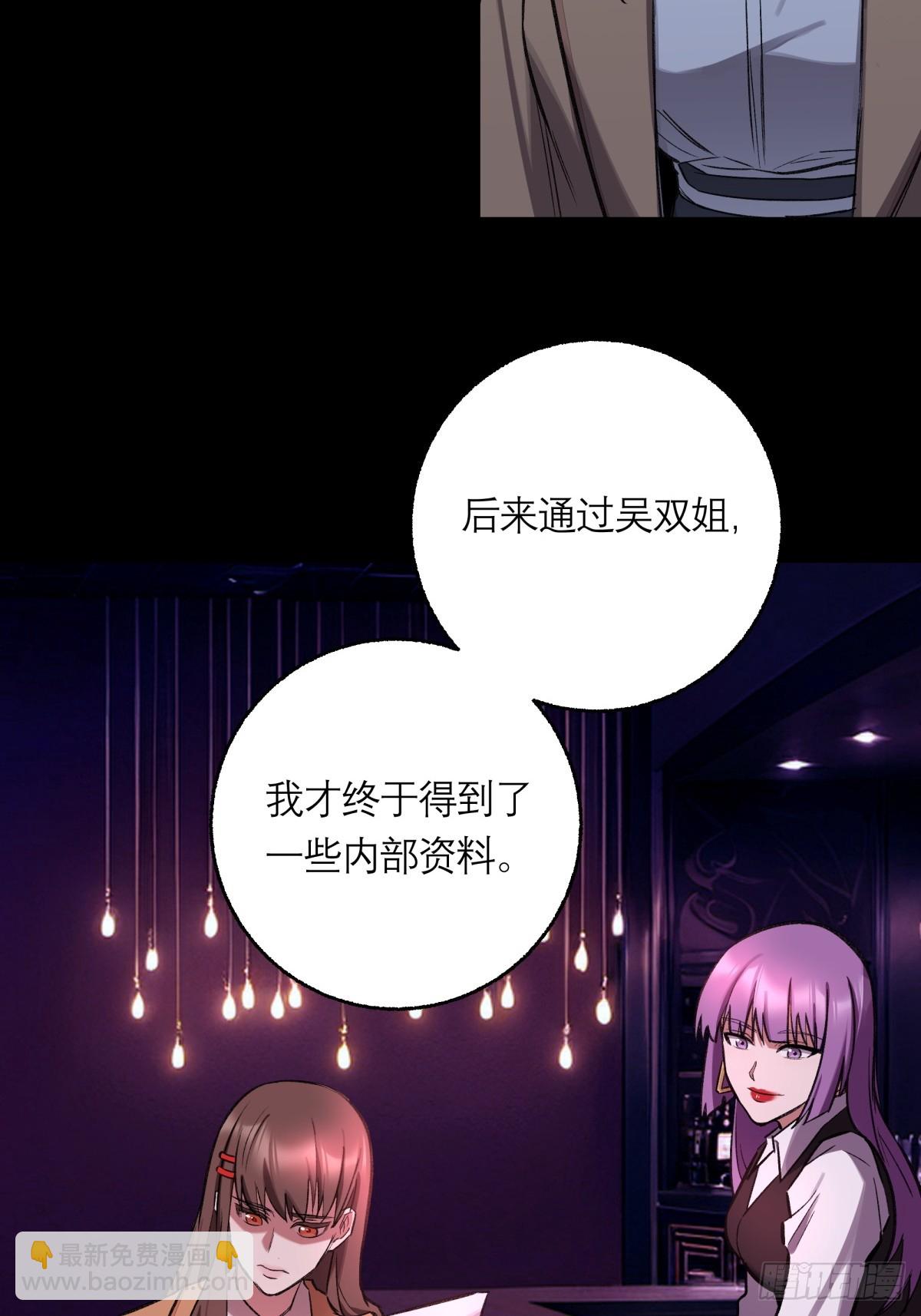 34，小帘之死-第35话