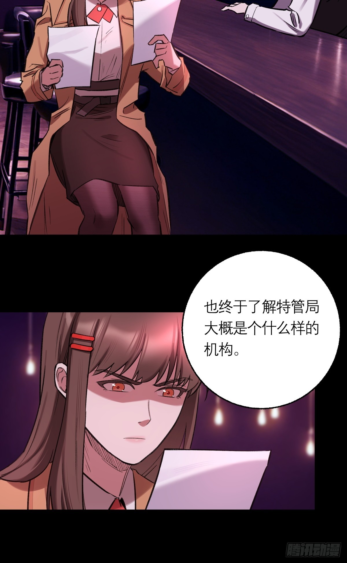34，小帘之死-第35话