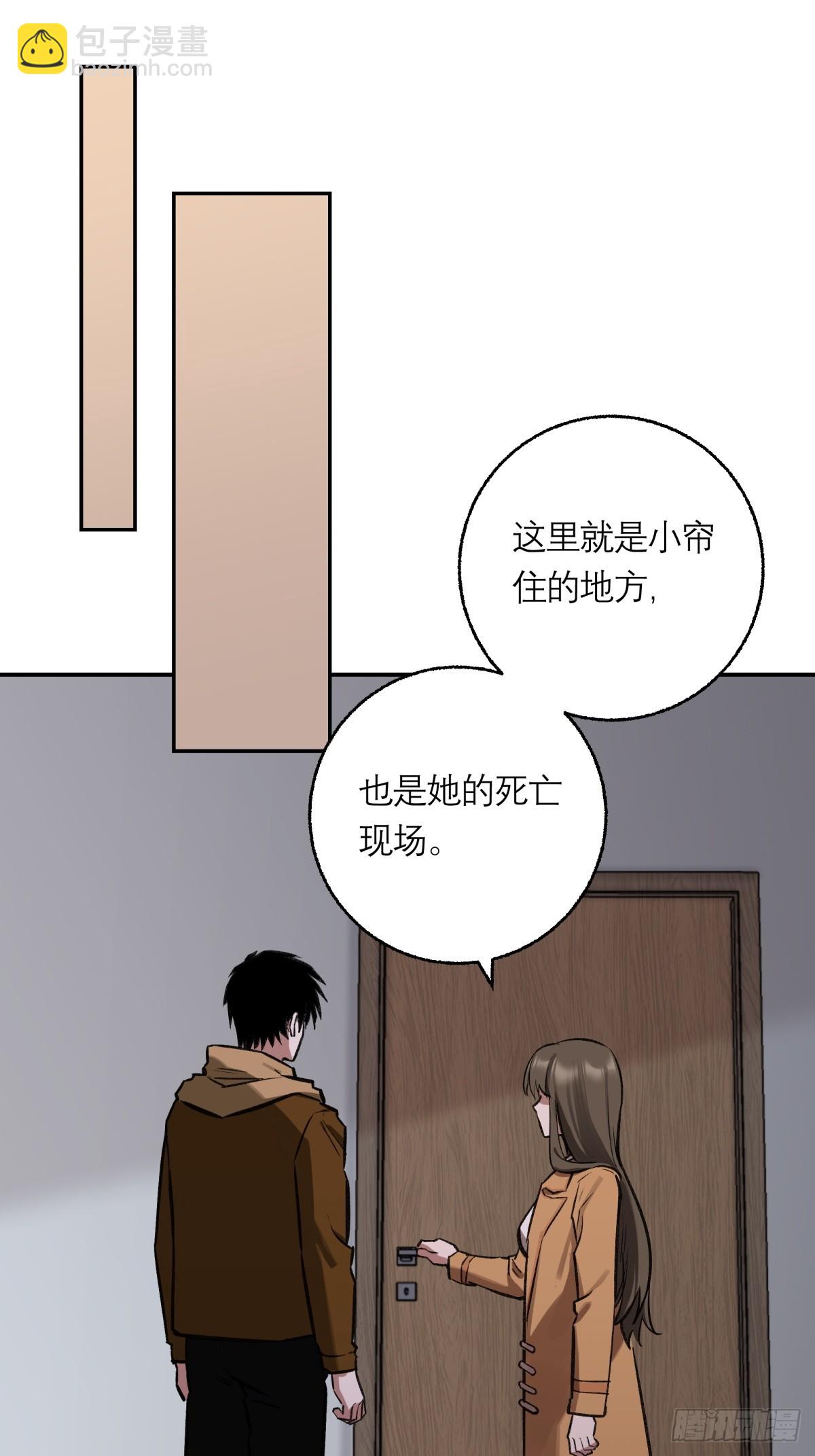 34，小帘之死-第35话