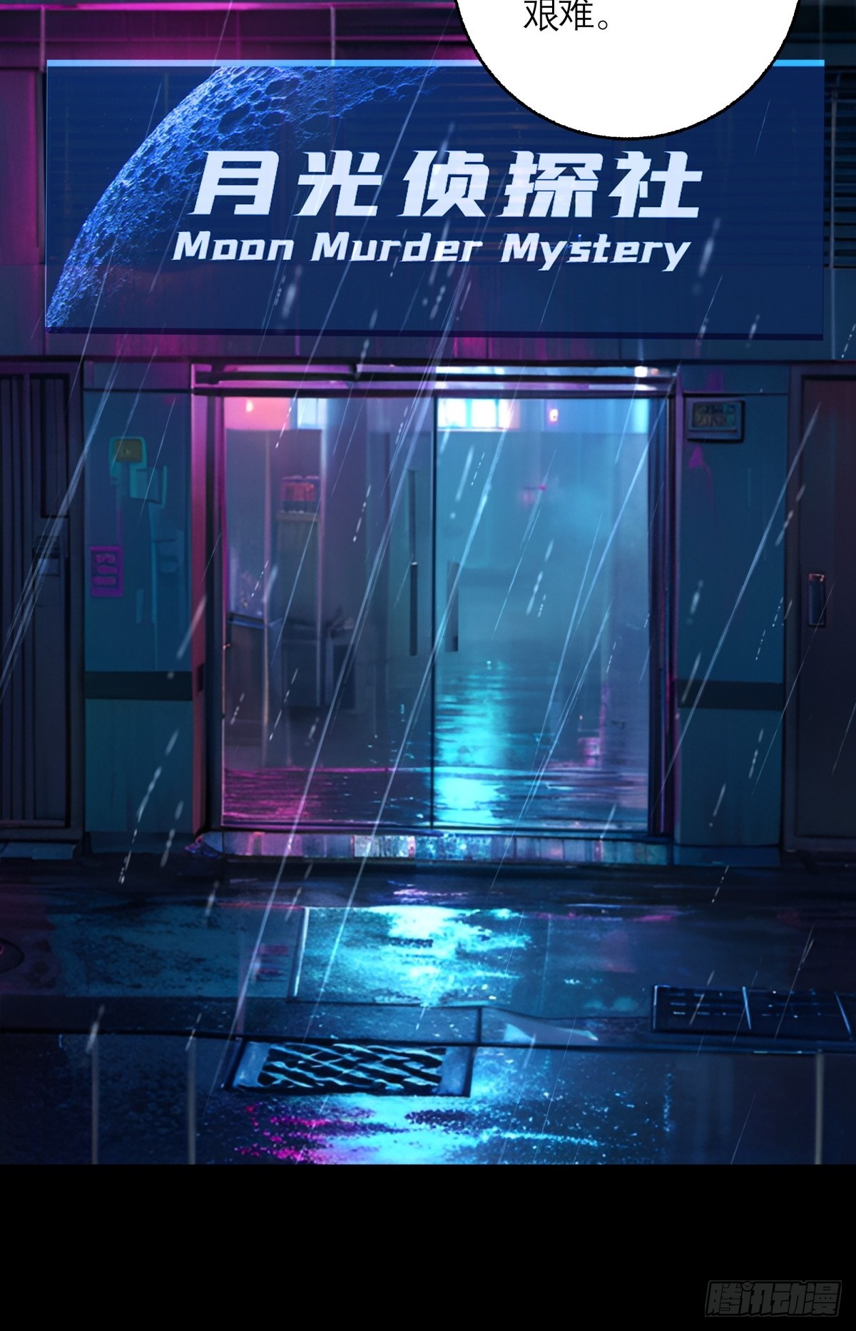 34，小帘之死-第35话