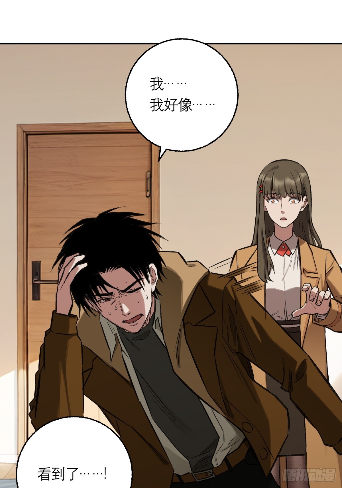 34，小帘之死-第35话