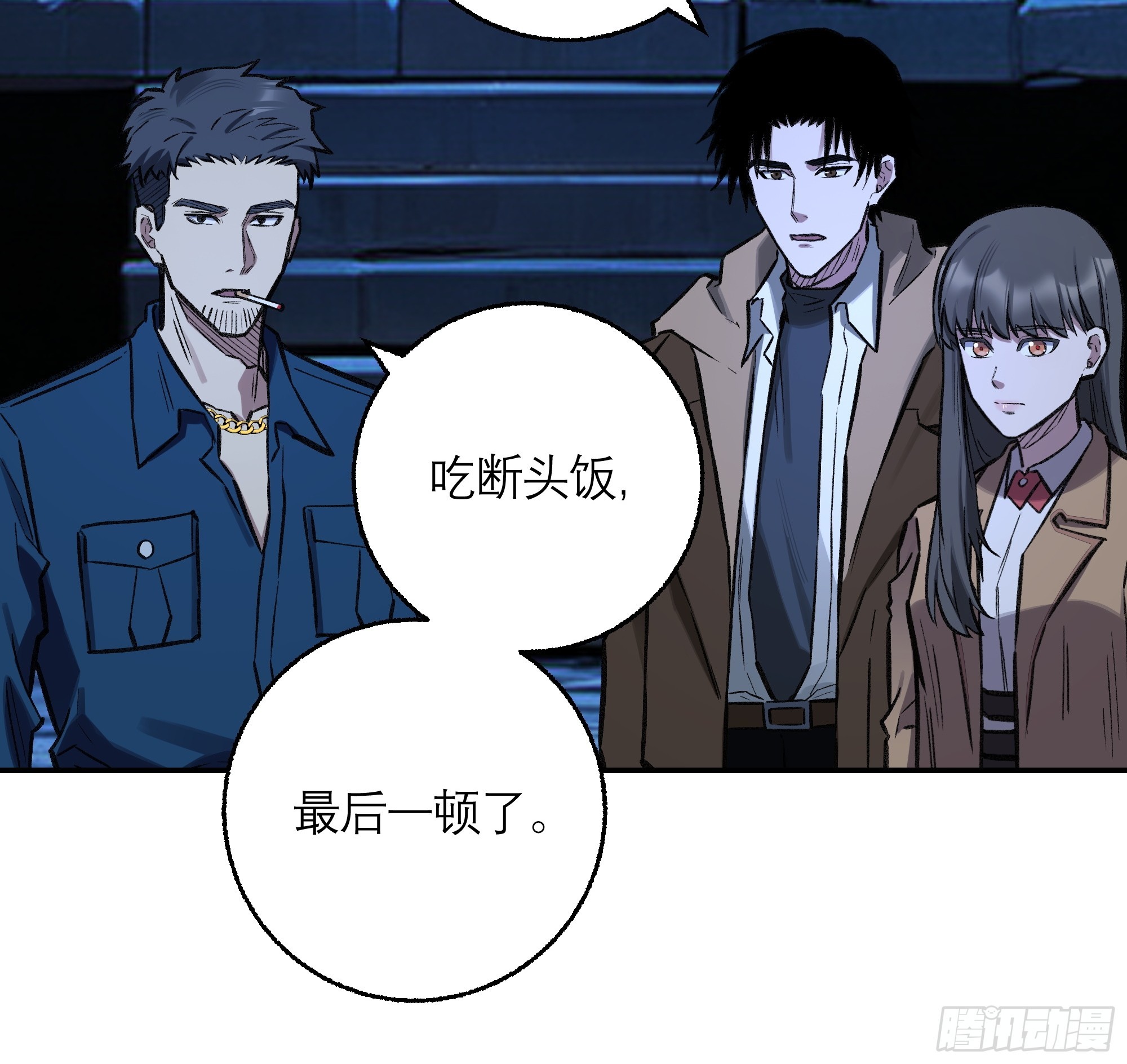 36，寂灭(1/2)-第37话