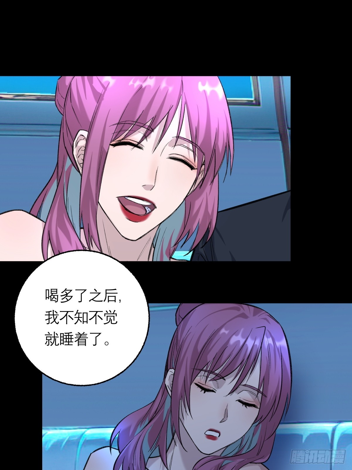 38，方休之死-第39话