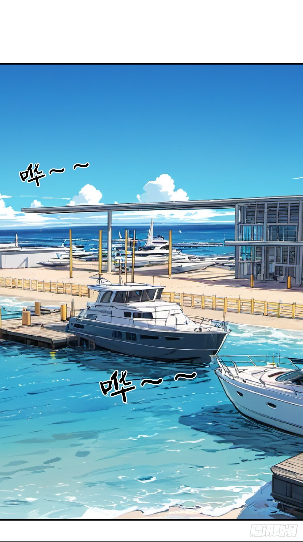 38，方休之死-第39话