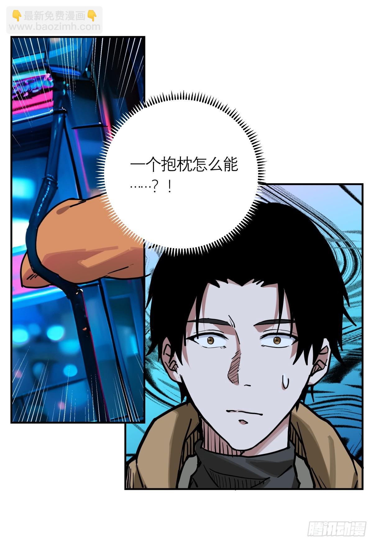 4，追踪-第5话