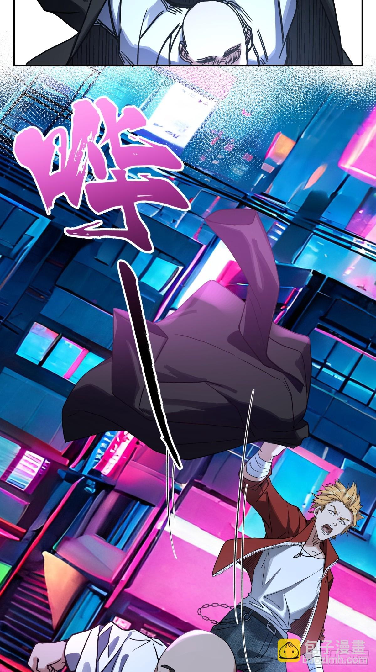 4，追踪-第5话