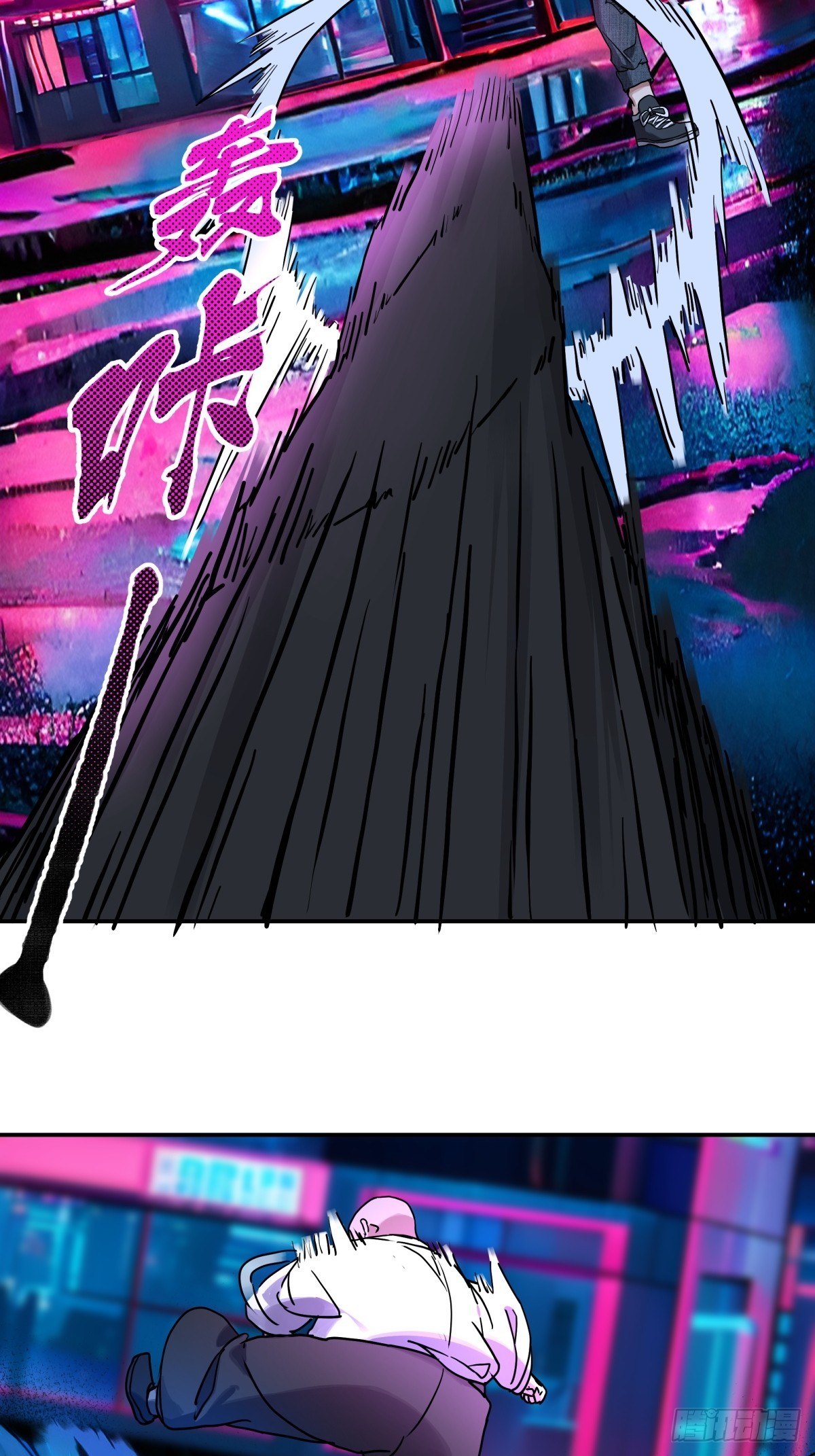 4，追踪-第5话