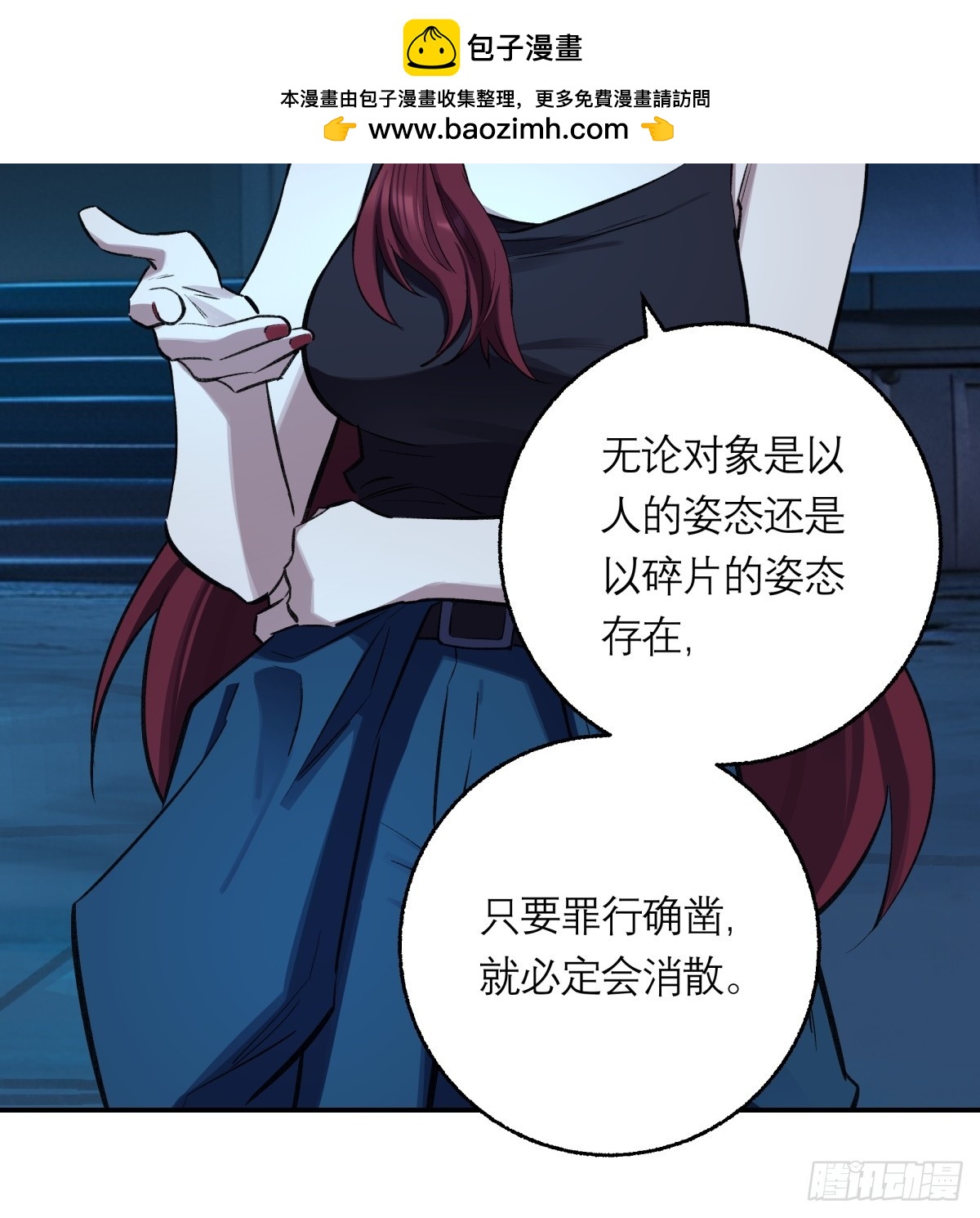 40，假死-第41话