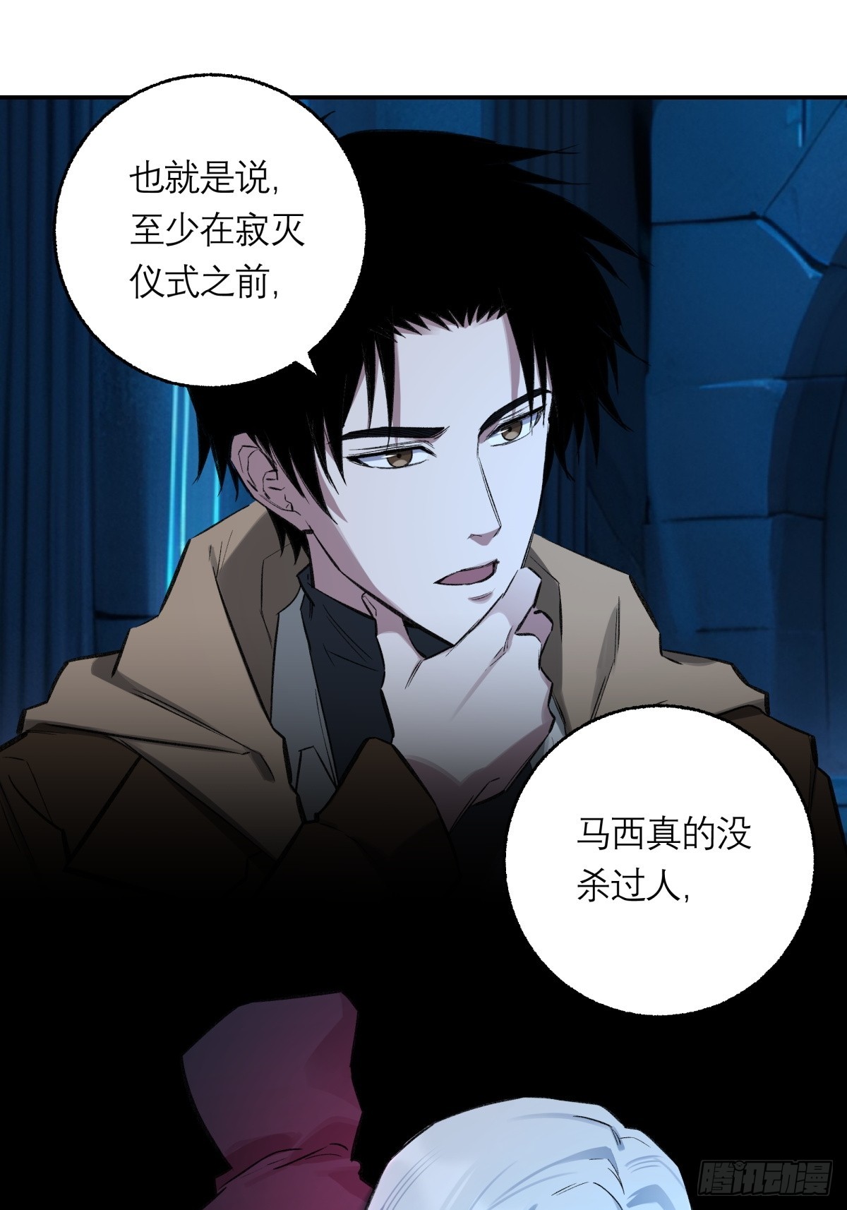 40，假死-第41话