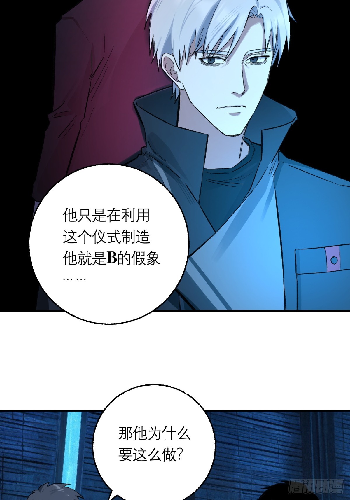 40，假死-第41话