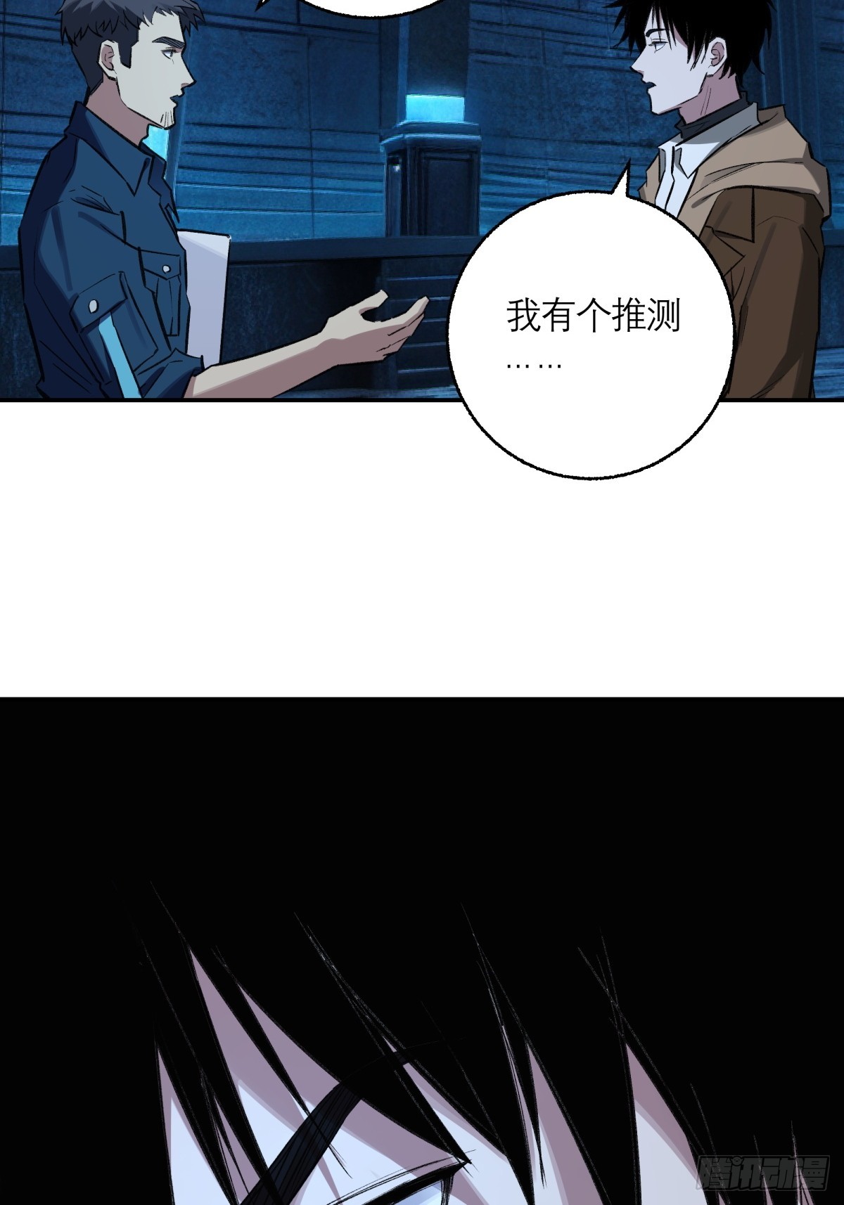 40，假死-第41话