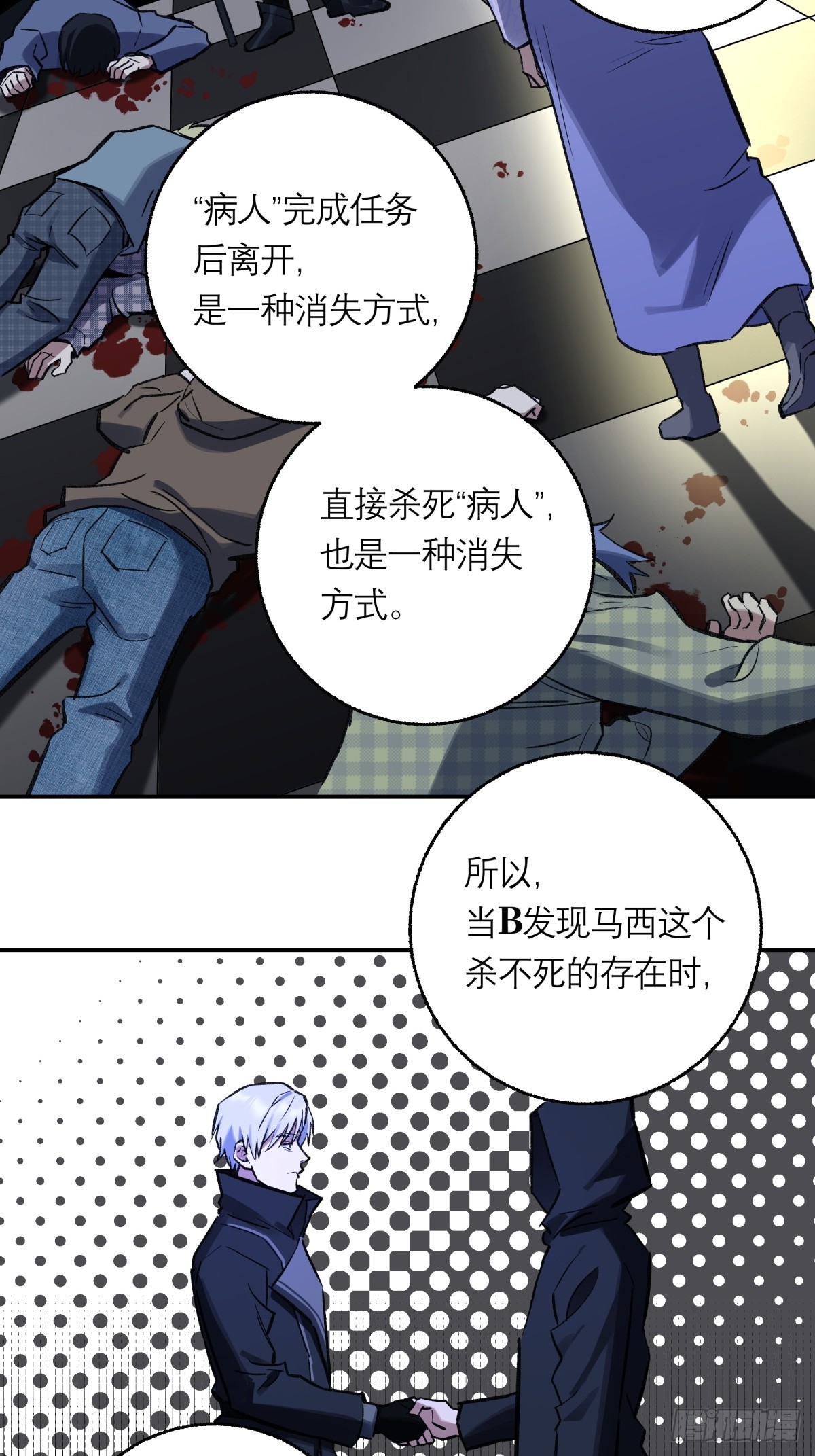 40，假死-第41话