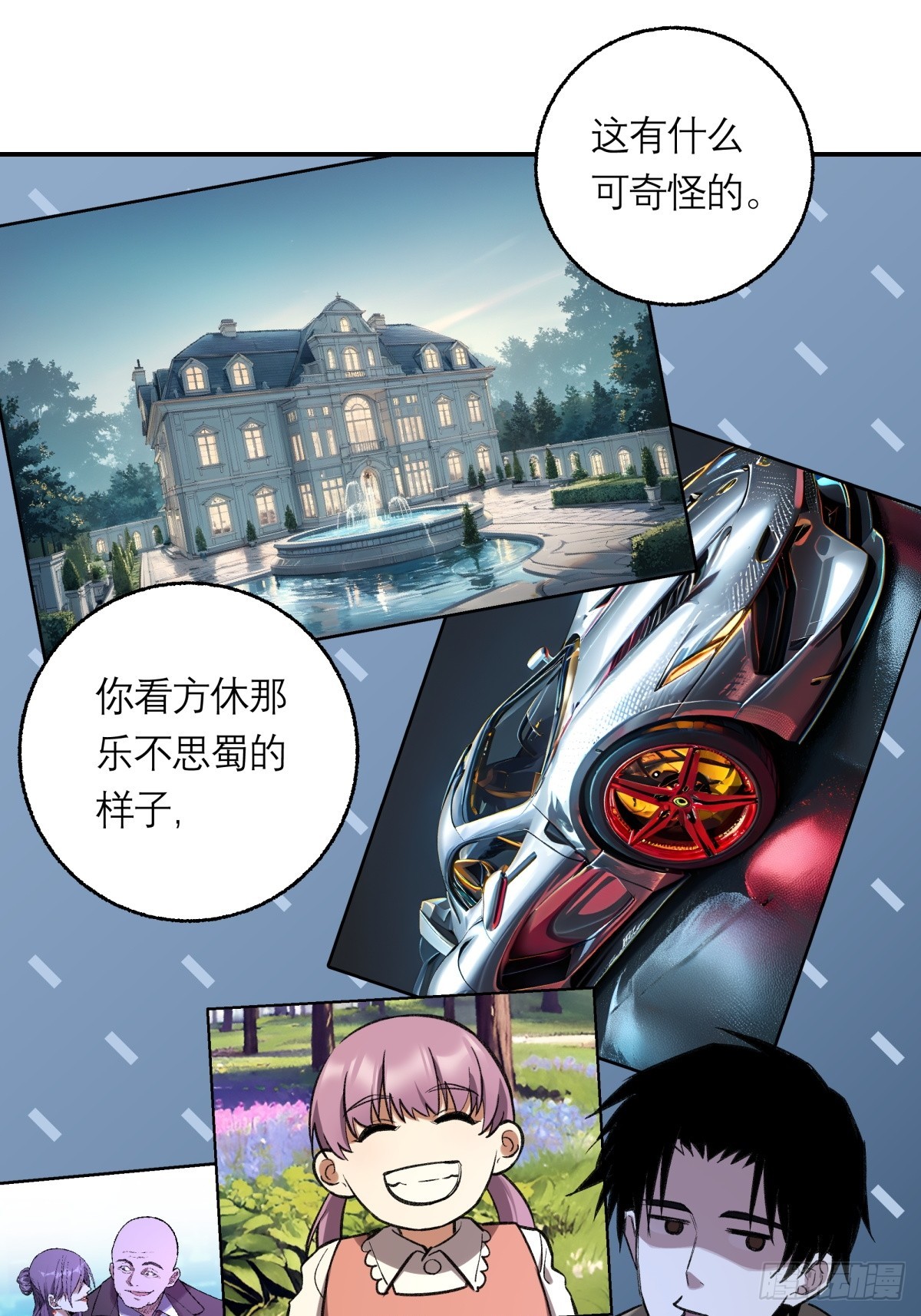 40，假死-第41话