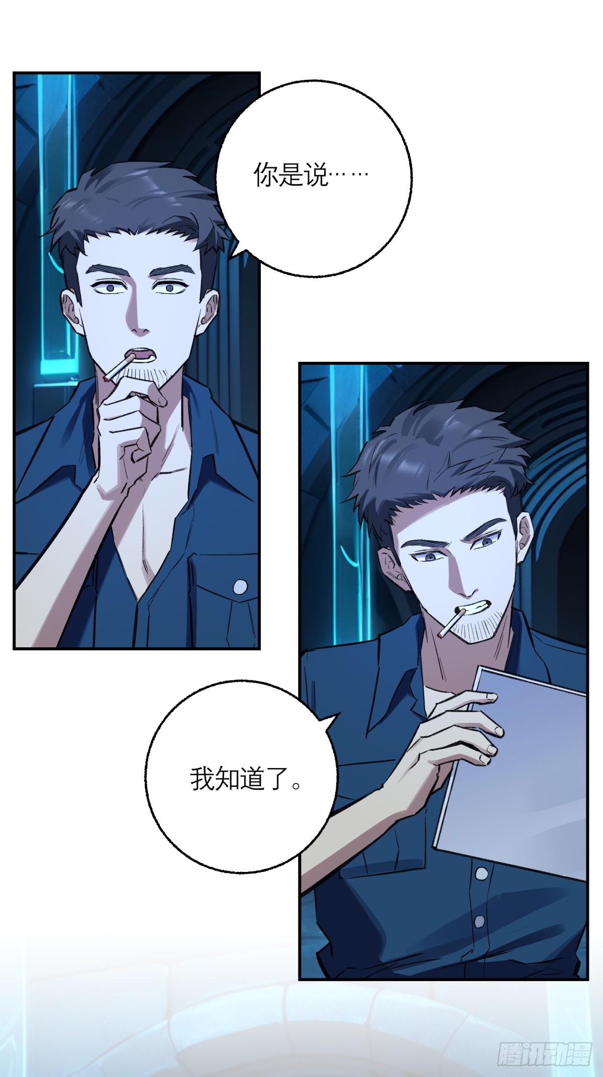 40，假死-第41话