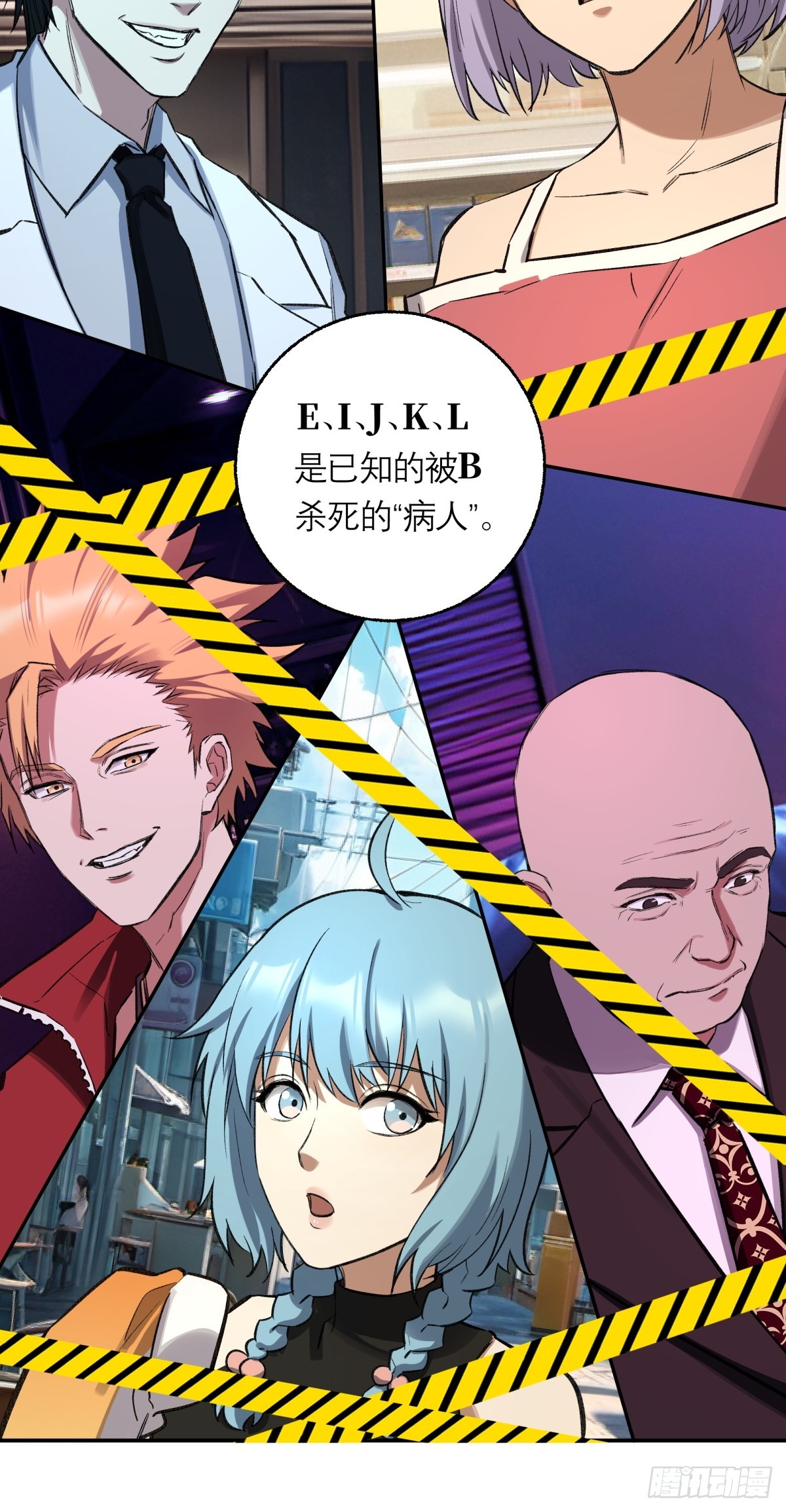40，假死-第41话
