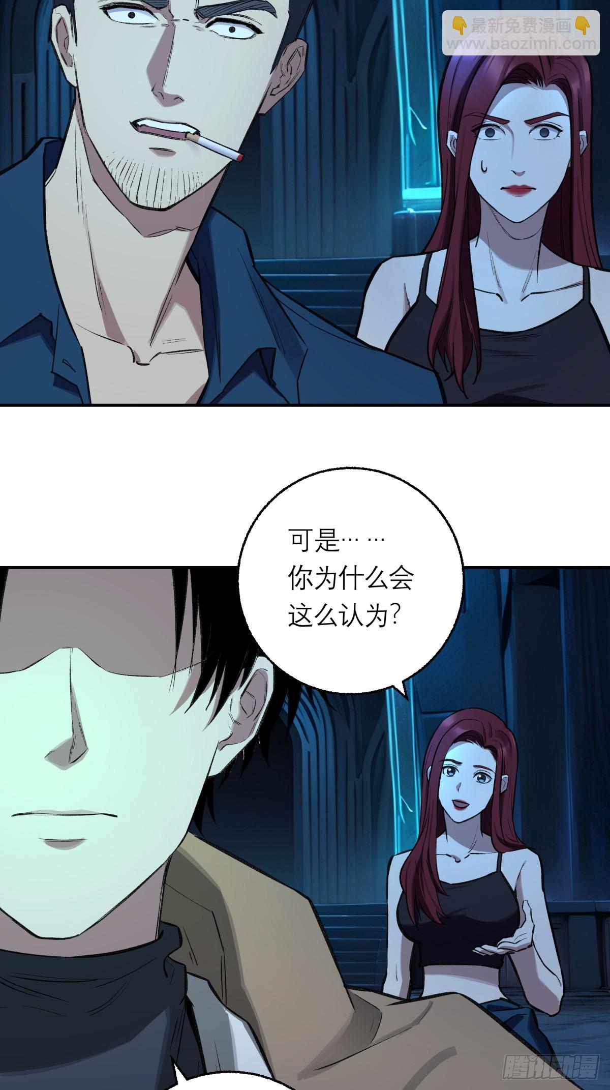 40，假死-第41话