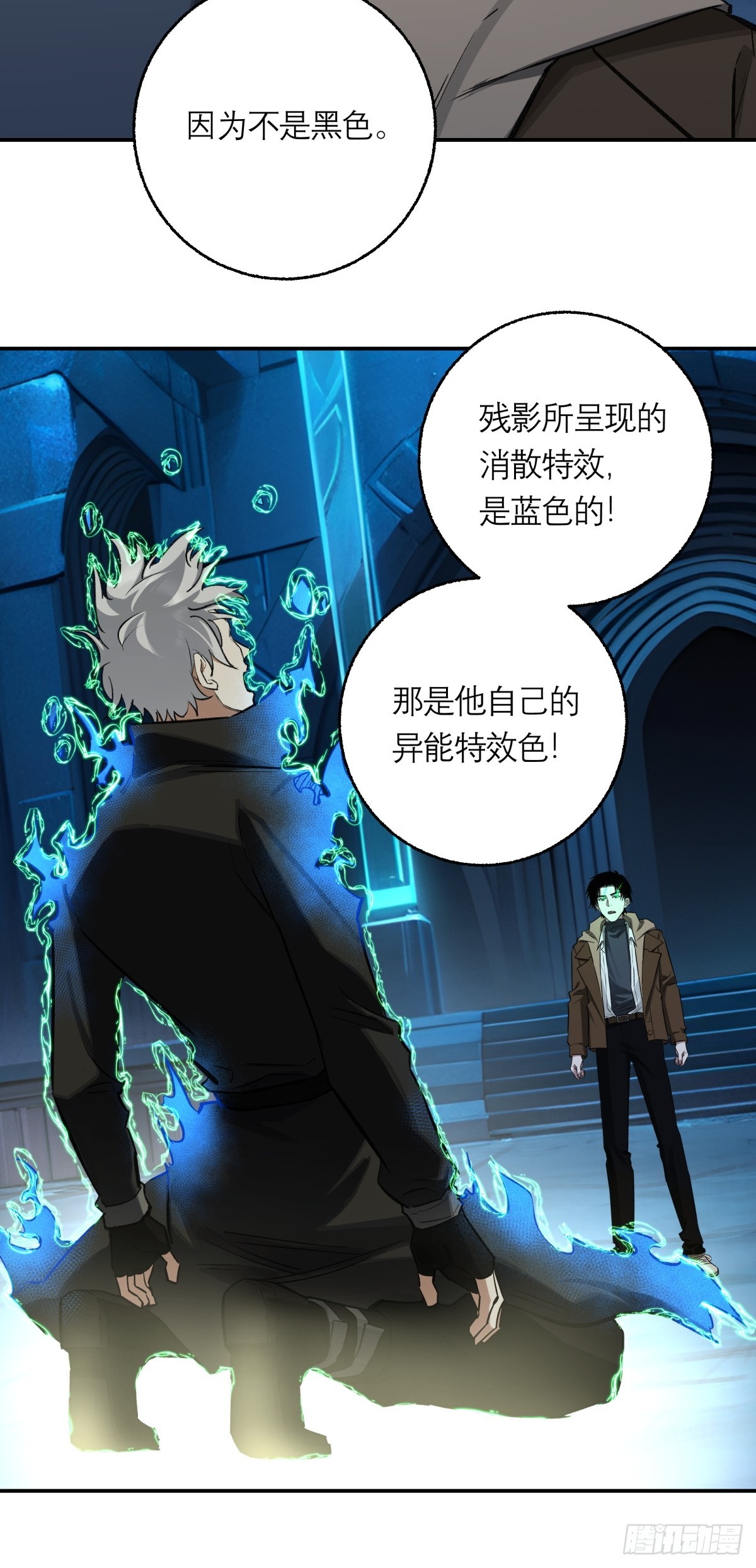 40，假死-第41话