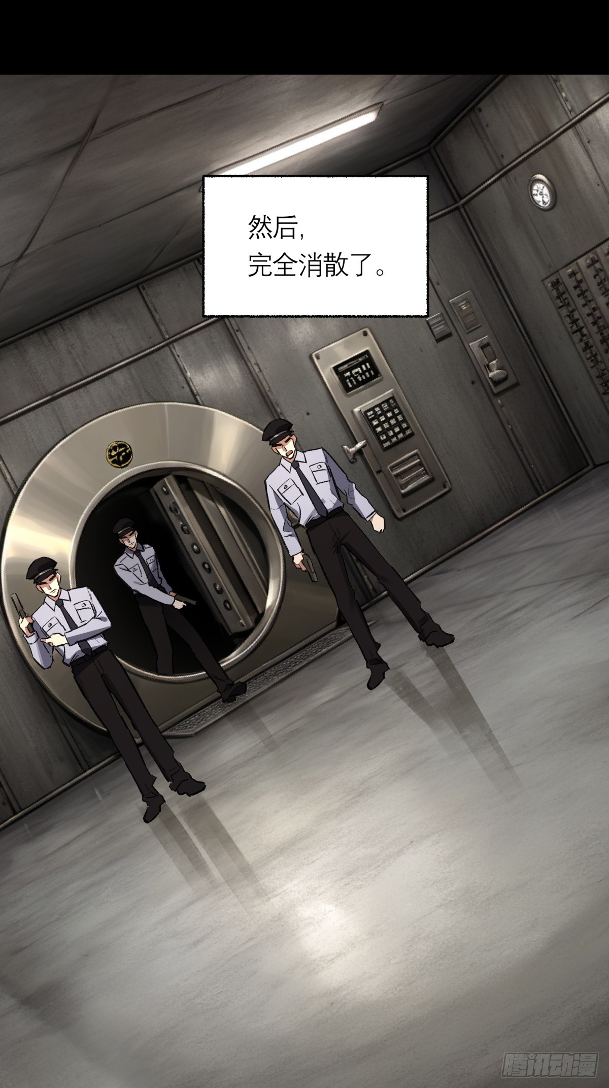 42，马西的回忆-第43话