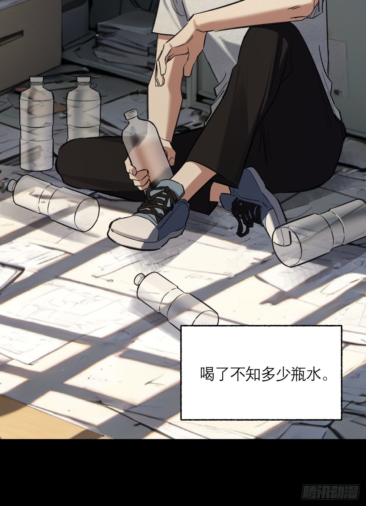 42，马西的回忆-第43话