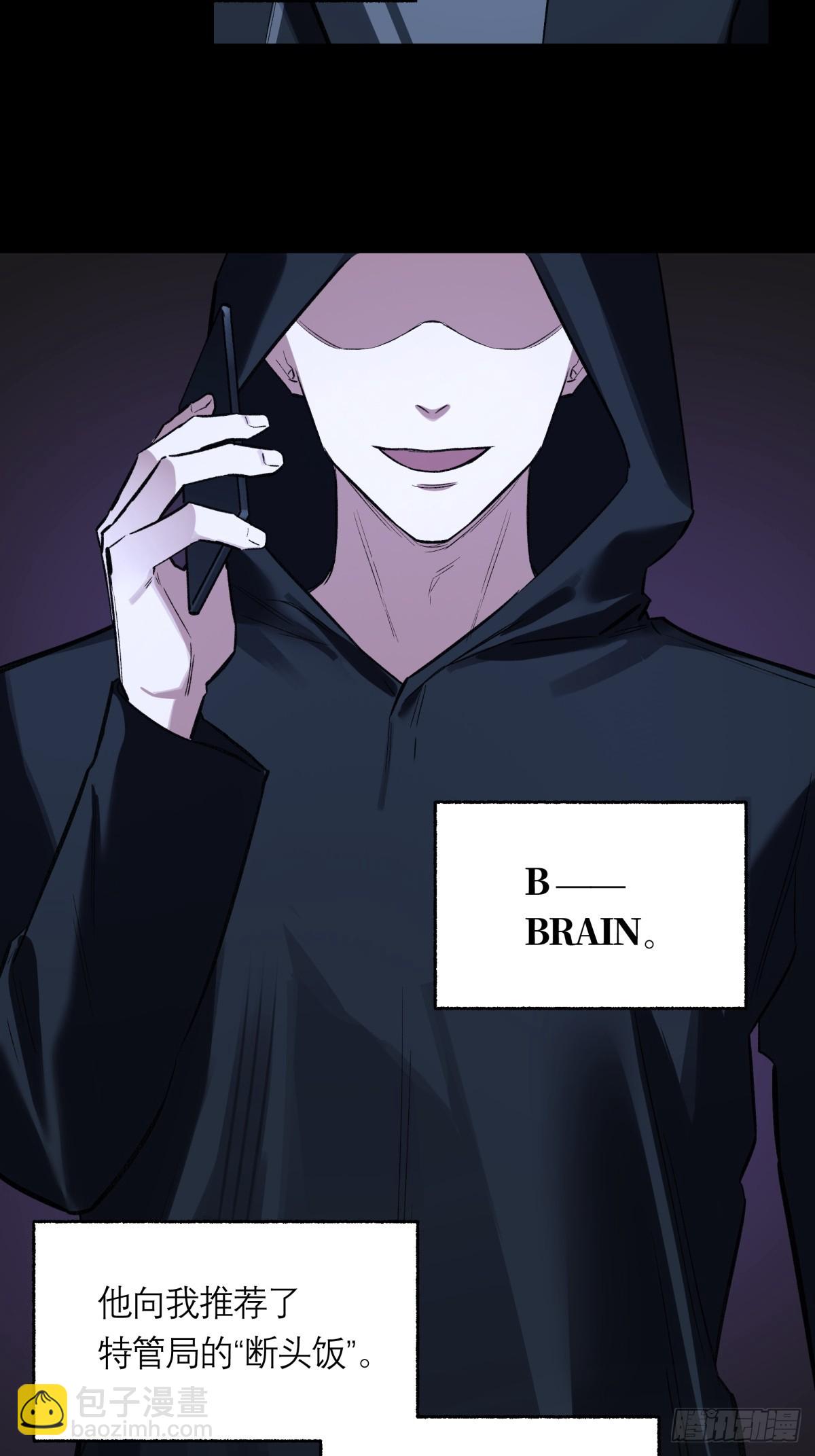 42，马西的回忆-第43话