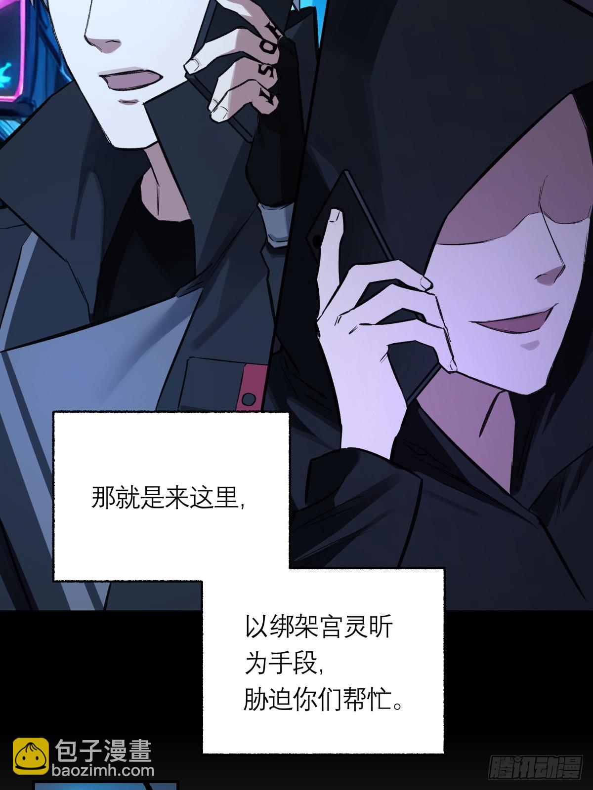 42，马西的回忆-第43话