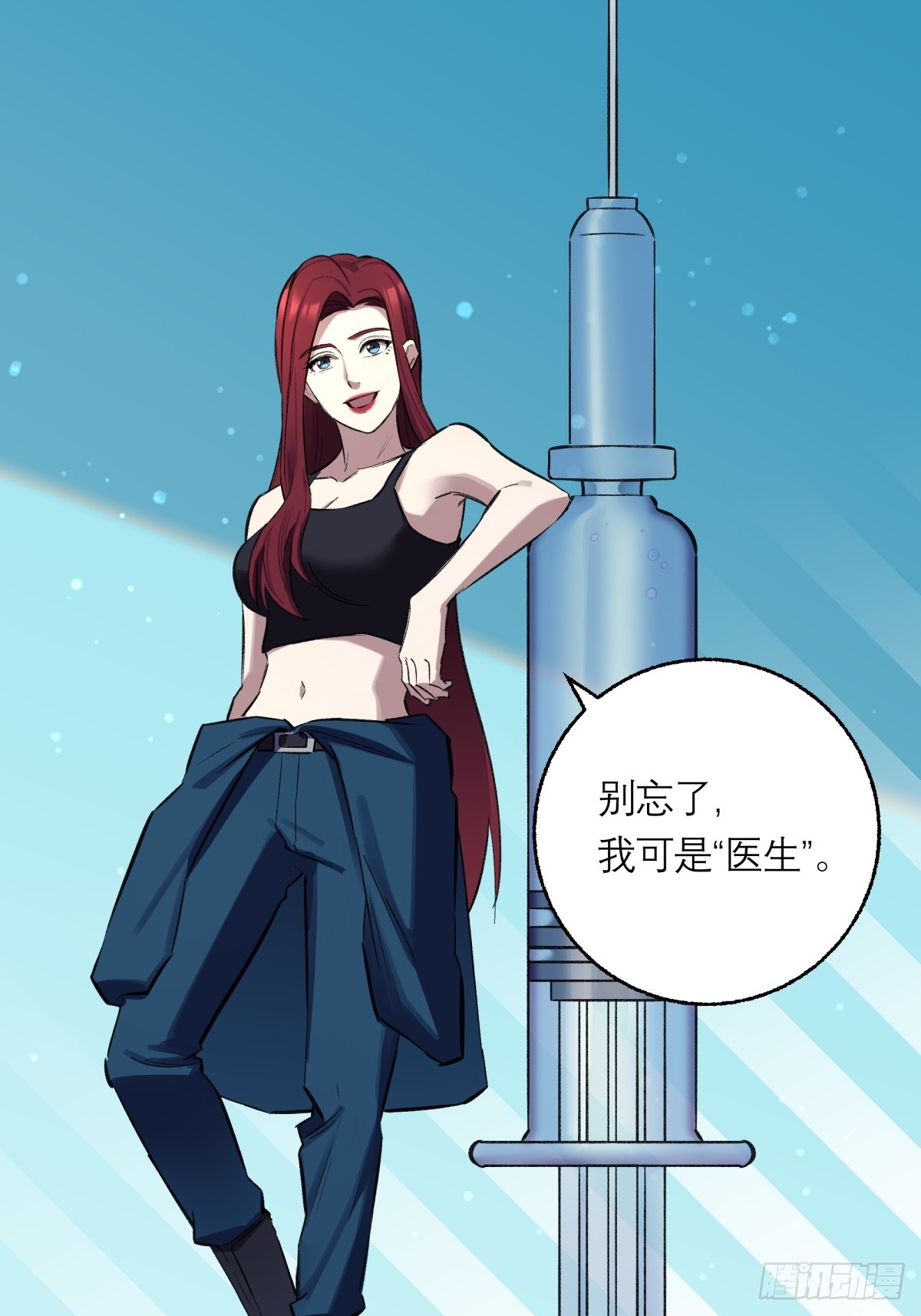 44，第一美食-第45话