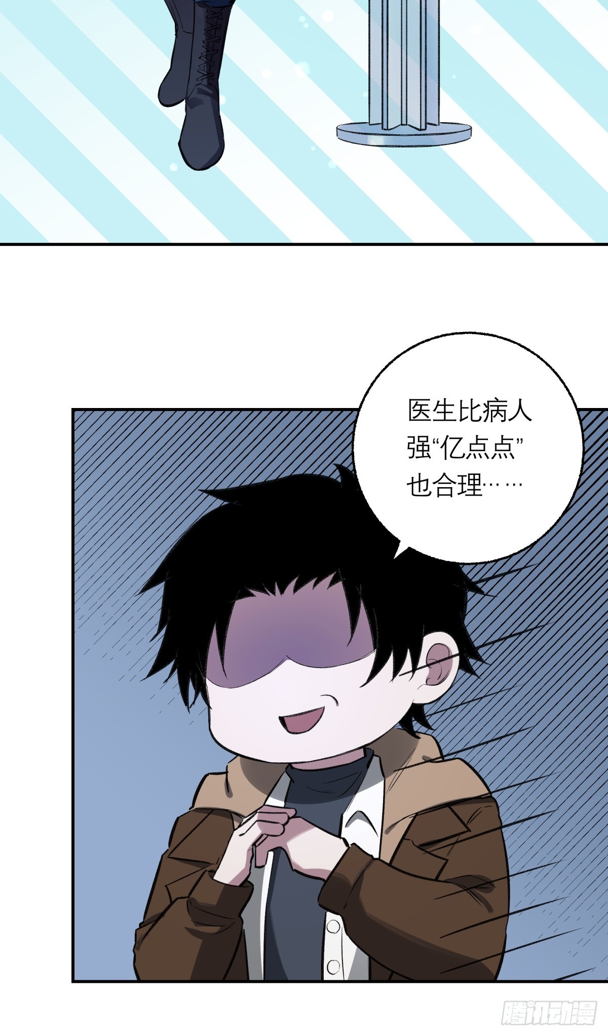 44，第一美食-第45话