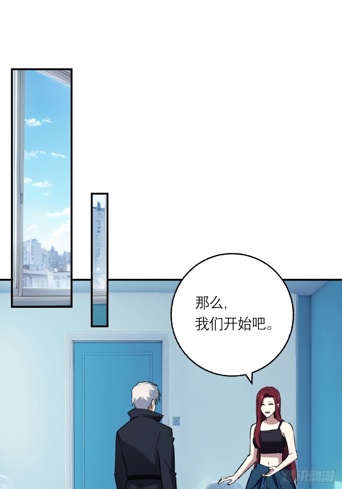44，第一美食-第45话
