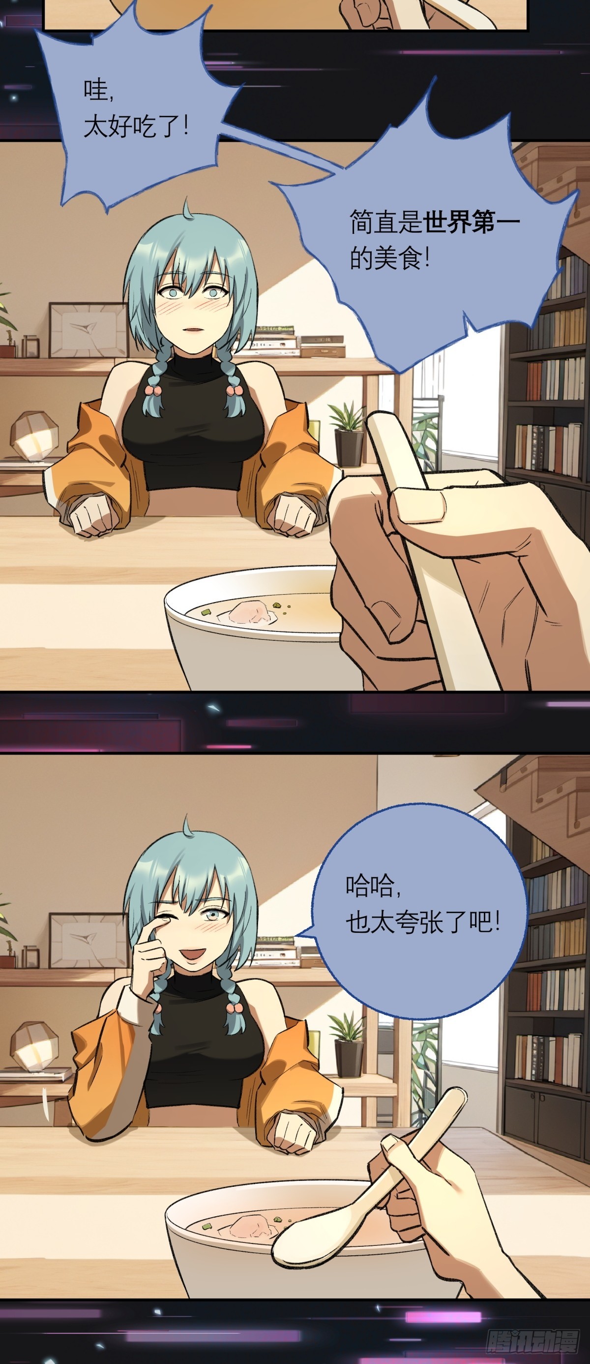 44，第一美食-第45话