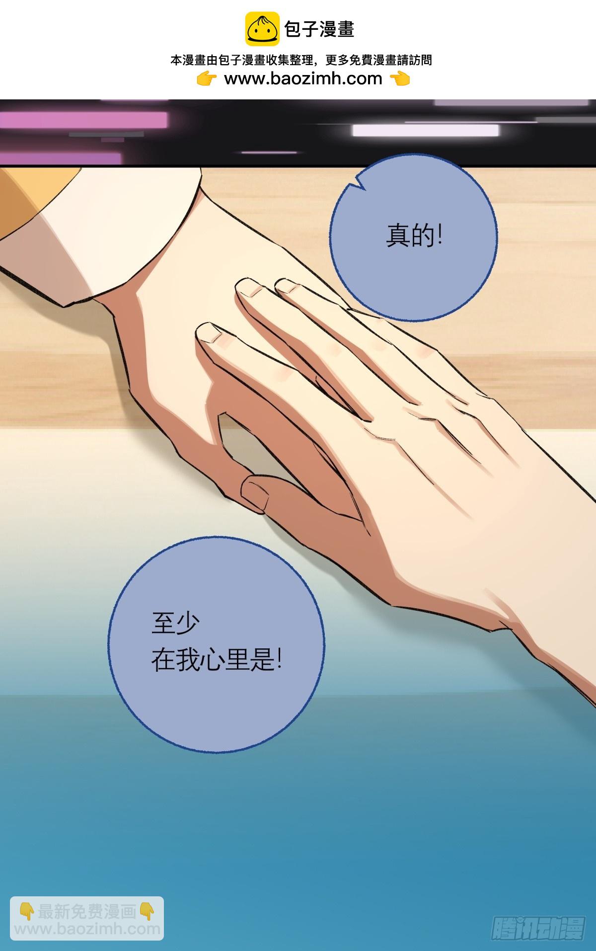 44，第一美食-第45话
