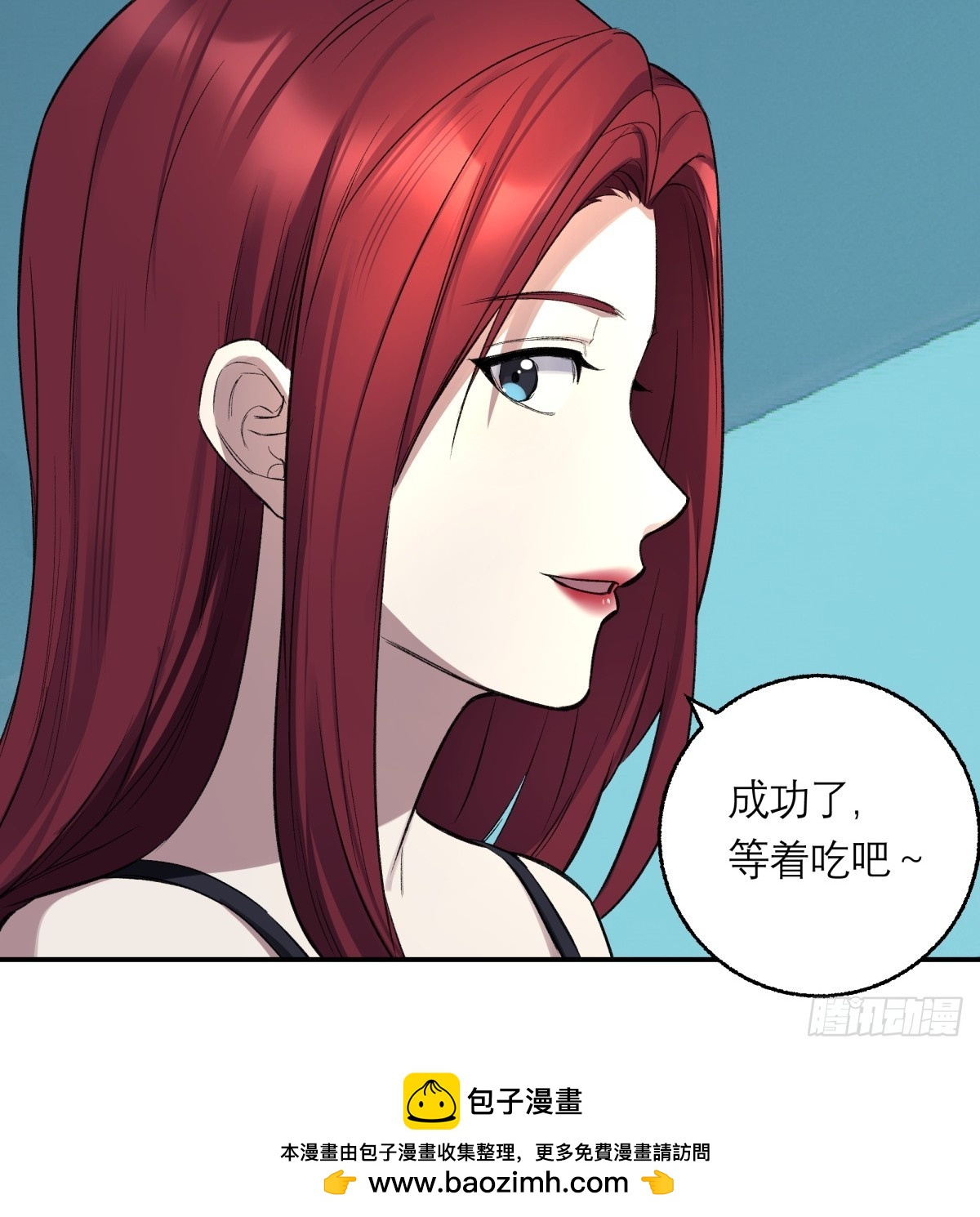 44，第一美食-第45话