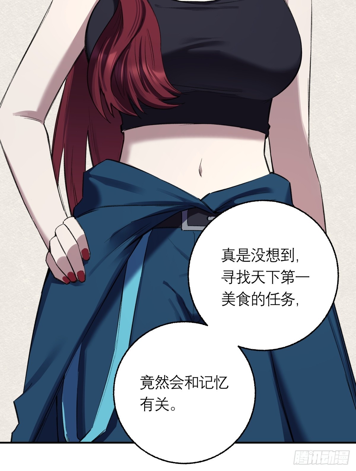 44，第一美食-第45话