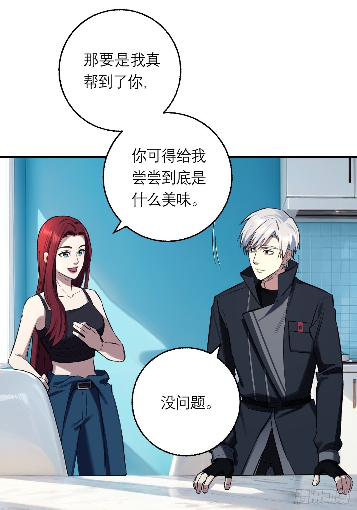 44，第一美食-第45话