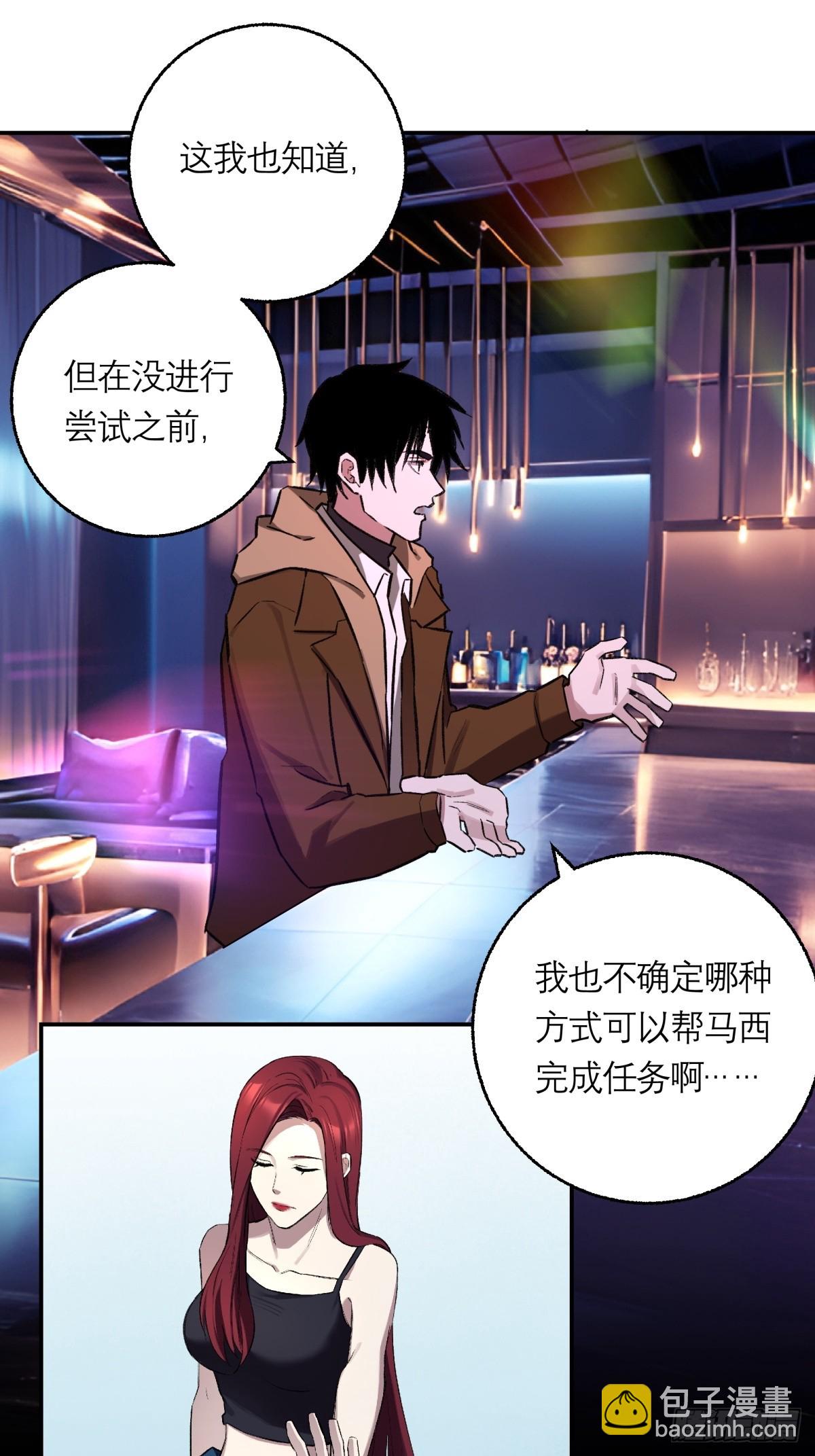 46，塔罗牌(1/2)-第47话
