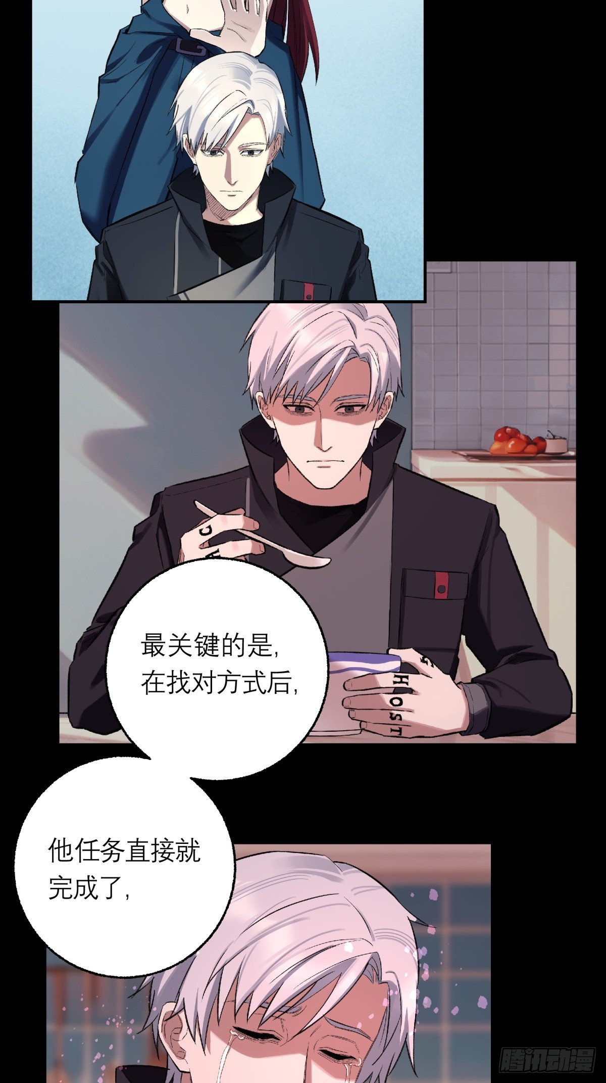 46，塔罗牌(1/2)-第47话