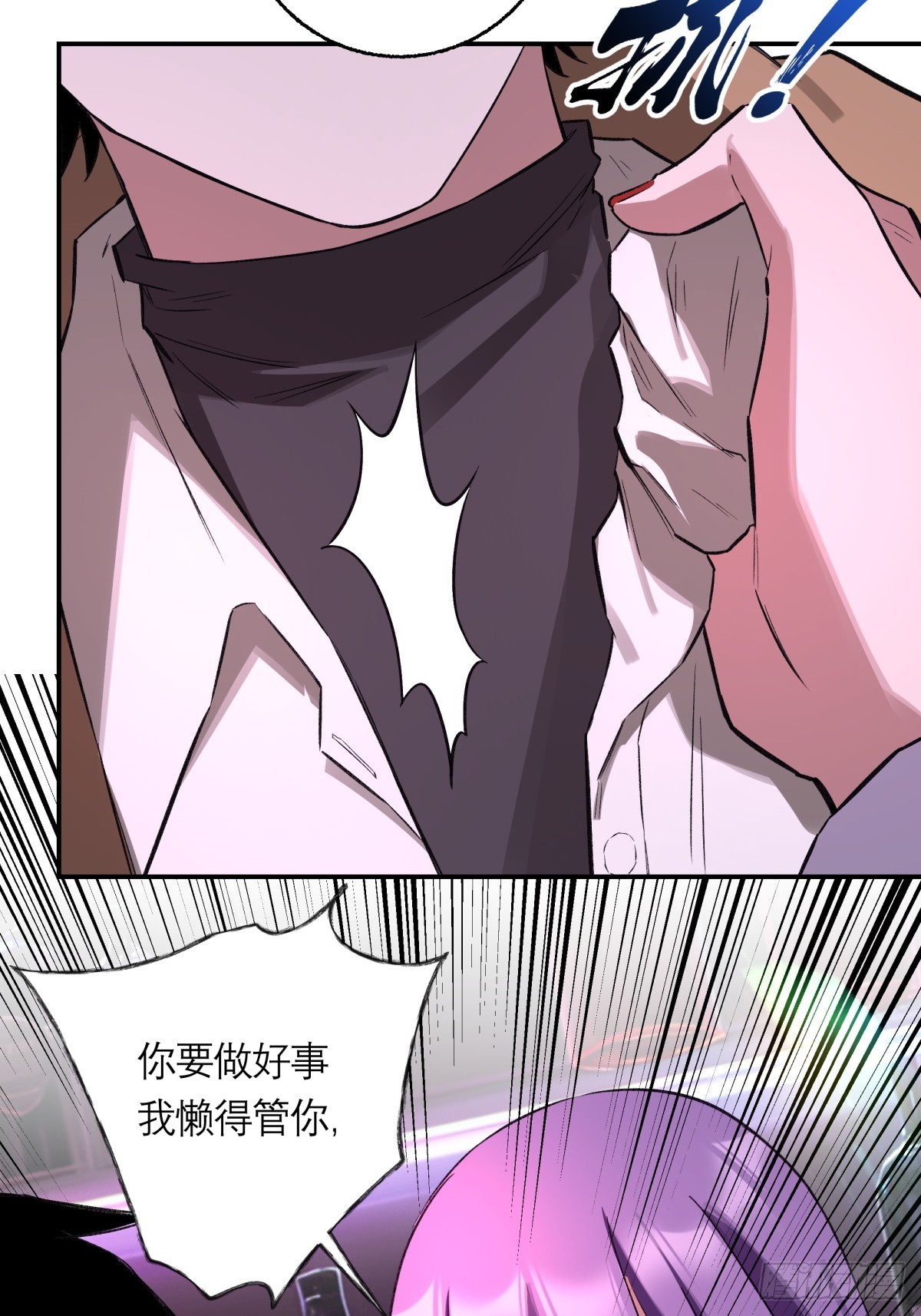 46，塔罗牌(1/2)-第47话