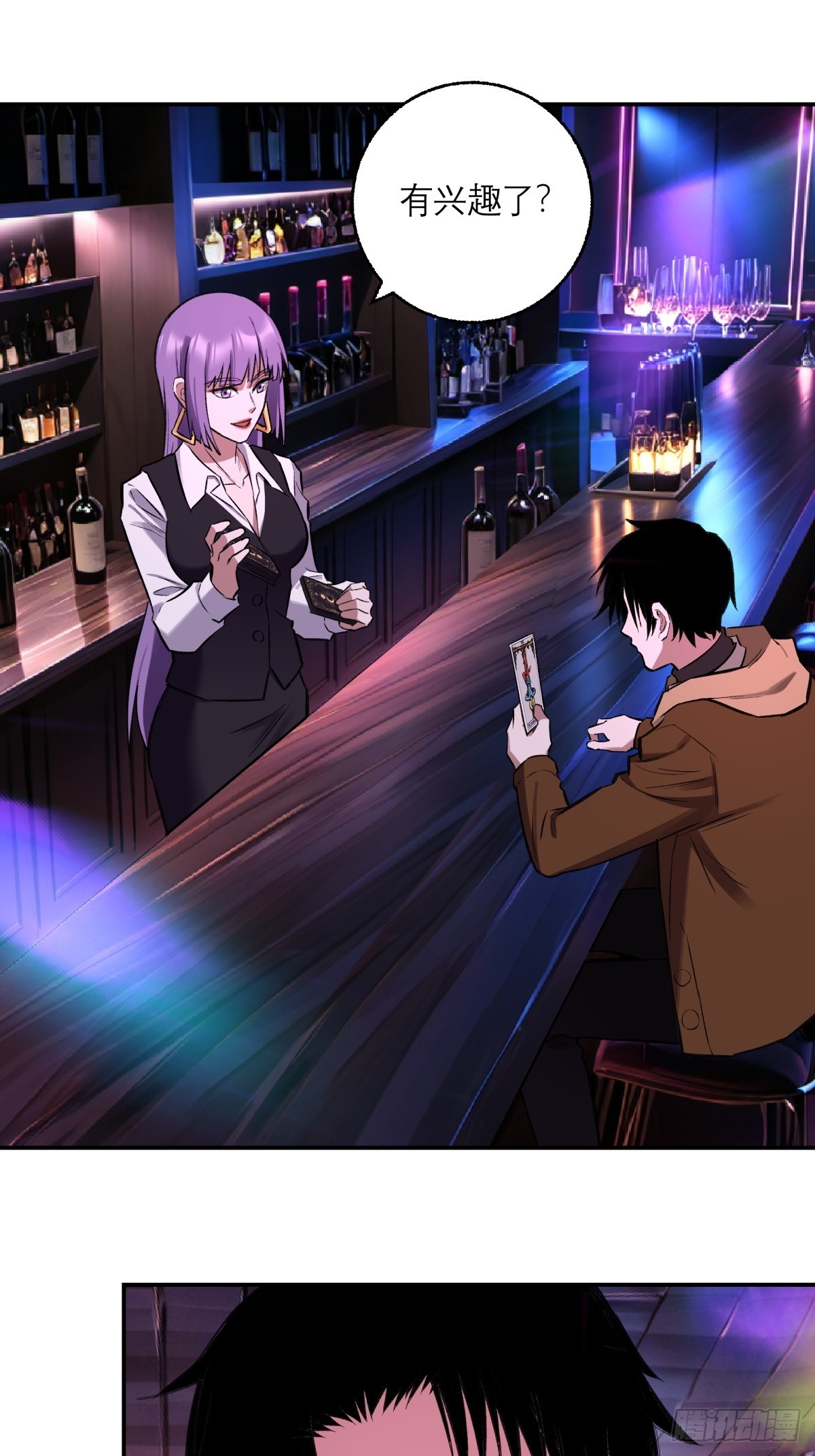46，塔罗牌(1/2)-第47话