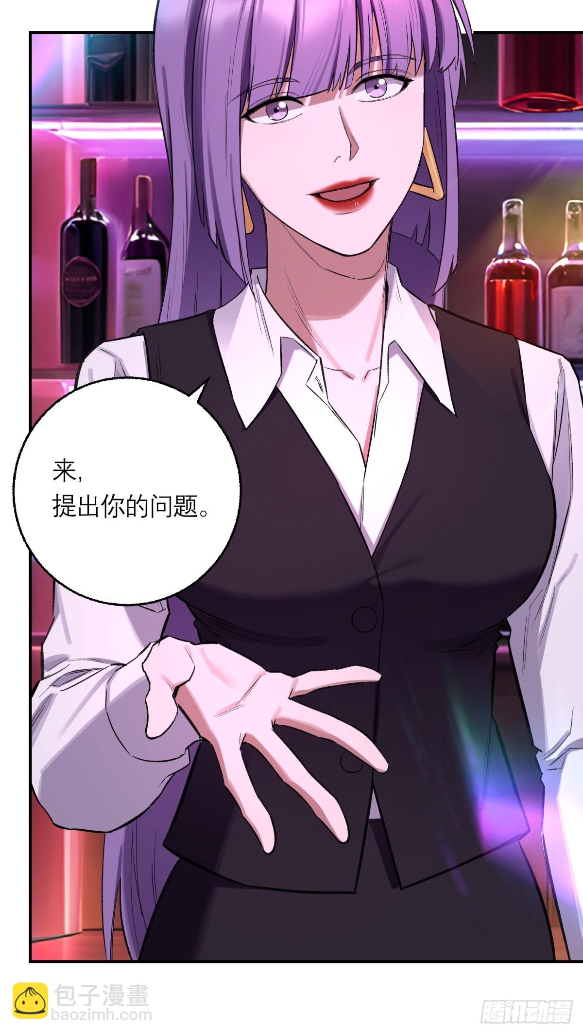 46，塔罗牌(1/2)-第47话