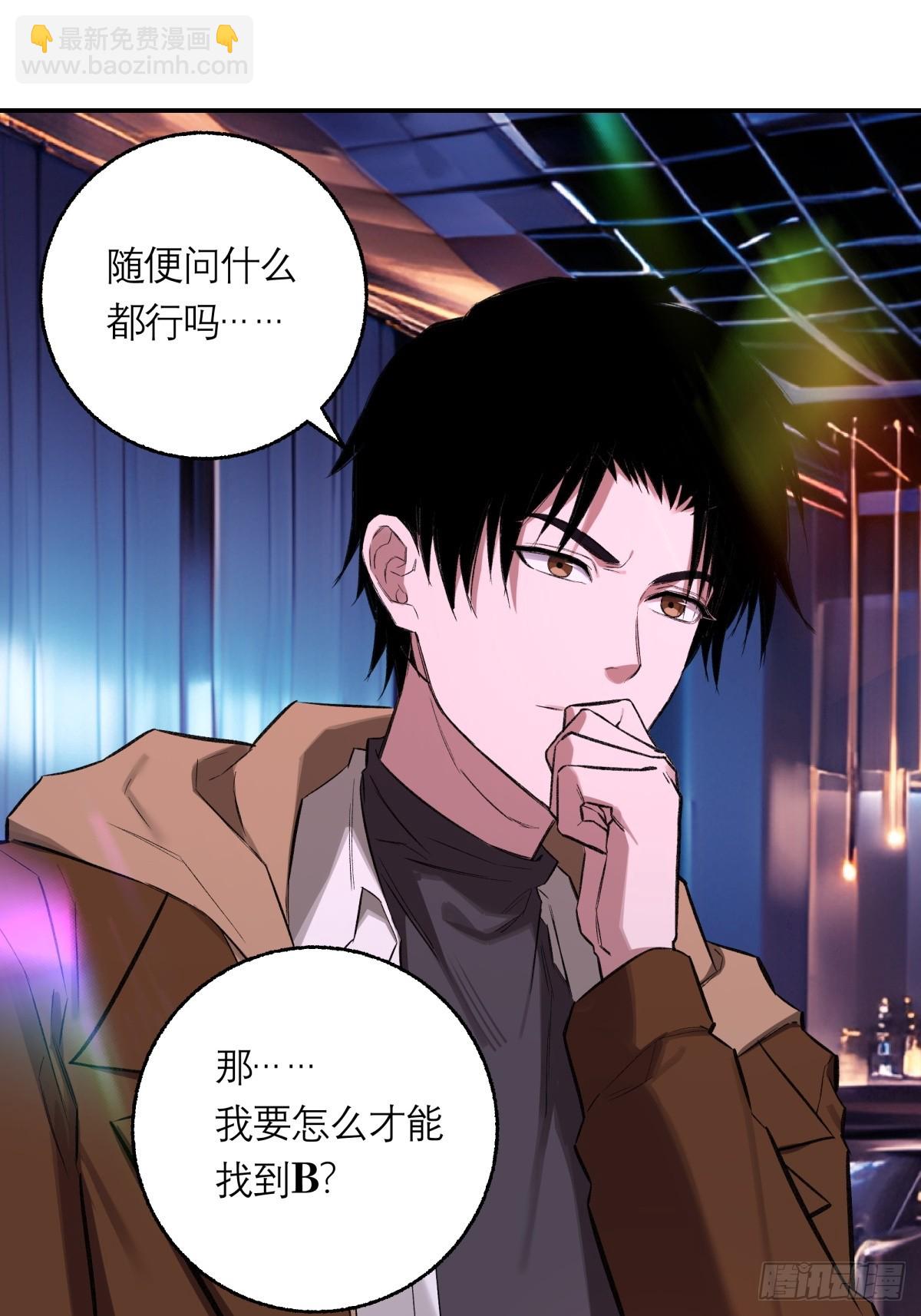 46，塔罗牌(1/2)-第47话